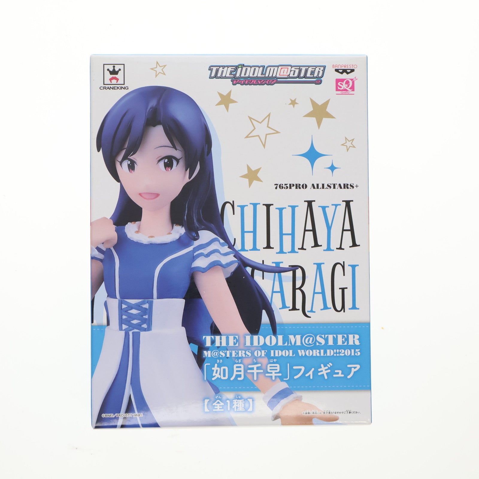 【中古即納】[FIG] 如月千早(きさらぎちはや) SQフィギュア THE IDOLM@STER M@STERS OF IDOL WORLD!! 2015 アイドルマスター プライズ(36314) バンプレスト(20160407)