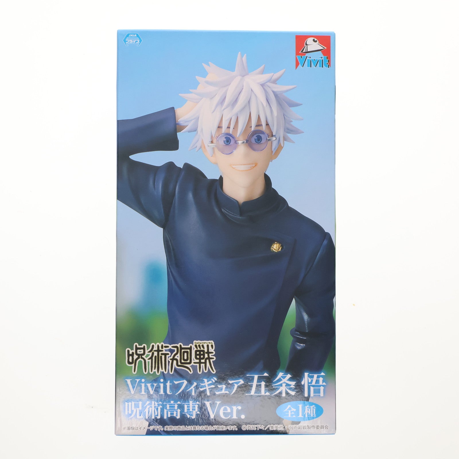 【中古即納】[FIG] GiGO限定 五条悟(ごじょうさとる) 呪術高専Ver. 呪術廻戦 Vivitフィギュア プライズ(SS15979G) システムサービス(20250621)