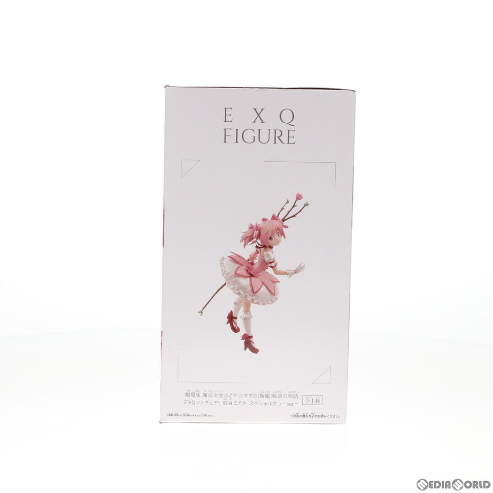 【中古即納】[FIG] 鹿目まどか(かなめまどか) EXQフィギュア～鹿目まどか スペシャルカラーver.～ 劇場版 魔法少女まどか☆マギカ[新編]叛逆の物語 プライズ(82389) バンプレスト(20200820)