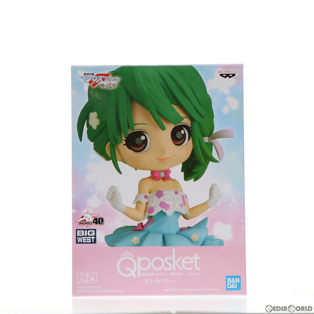 【中古即納】[FIG] ランカ・リー A(衣装ブルー) 劇場短編マクロスF(フロンティア) ～時の迷宮～ Q posket -ランカ・リー- フィギュア プライズ(2546235) バンプレスト(20211120)