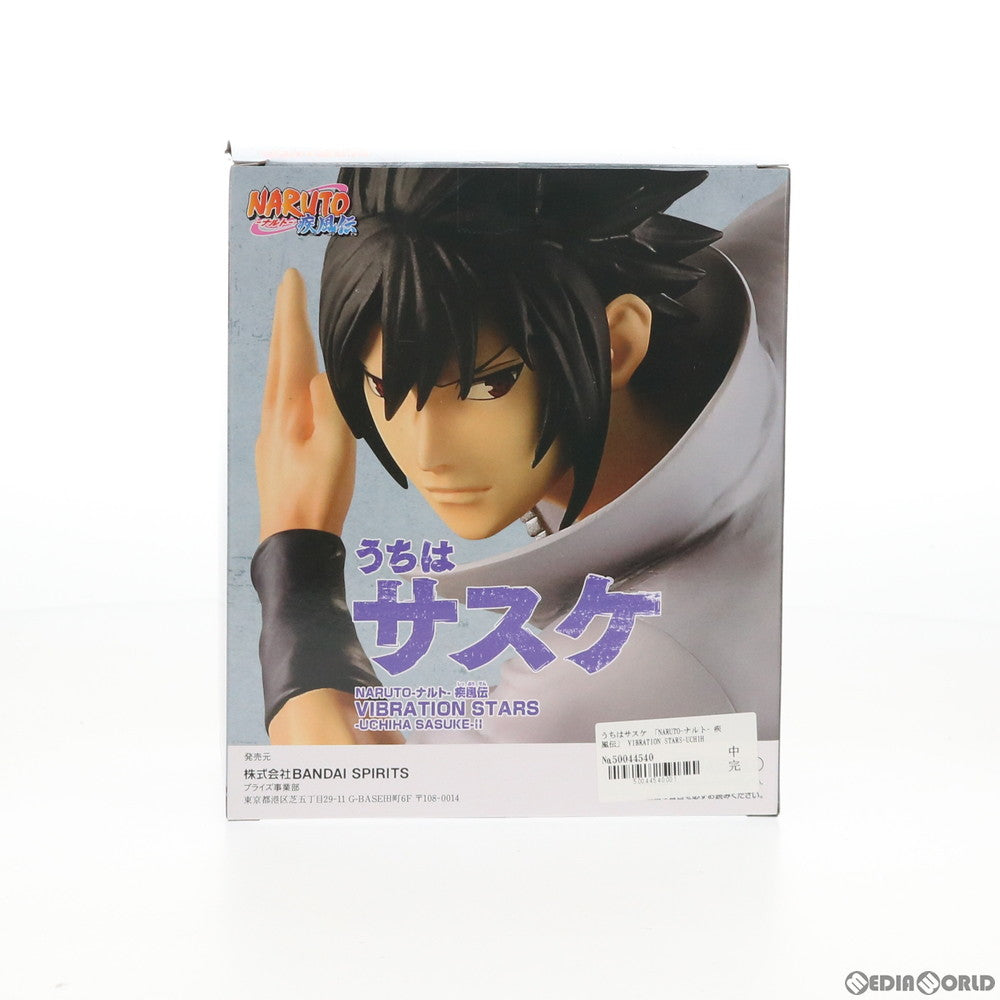 【中古即納】[FIG] うちはサスケ NARUTO-ナルト- 疾風伝 VIBRATION STARS-UCHIHA SASUKE-II フィギュア プライズ(82354) バンプレスト(20200820)