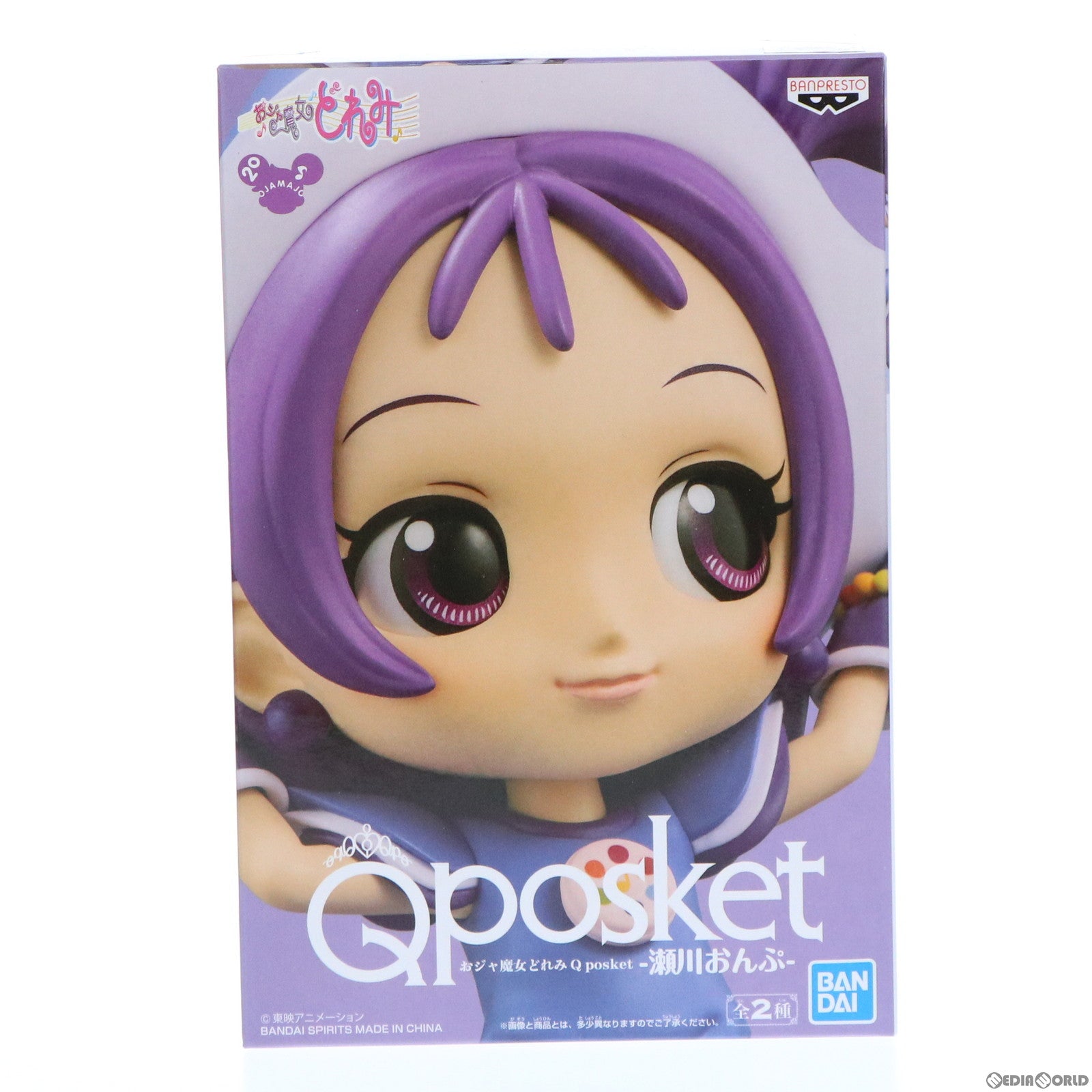 【中古即納】[FIG] 瀬川おんぷ(衣装濃)(せがわおんぷ) おジャ魔女どれみ Q posket-瀬川おんぷ- フィギュア プライズ(82218) バンプレスト(20200610)