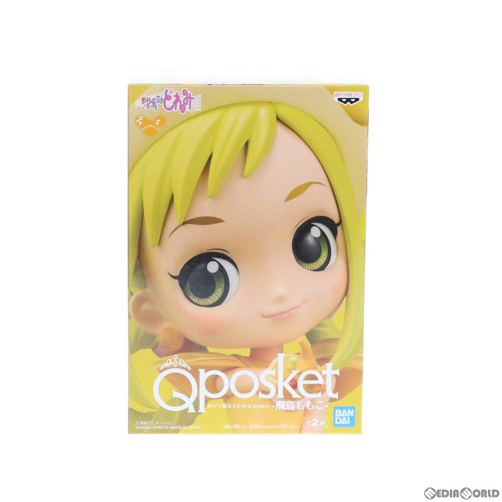 【中古即納】[FIG] 飛鳥ももこ(衣装濃)(あすかももこ) Q posket-飛鳥ももこ- おジャ魔女どれみ フィギュア プライズ(82219) バンプレスト(20200610)