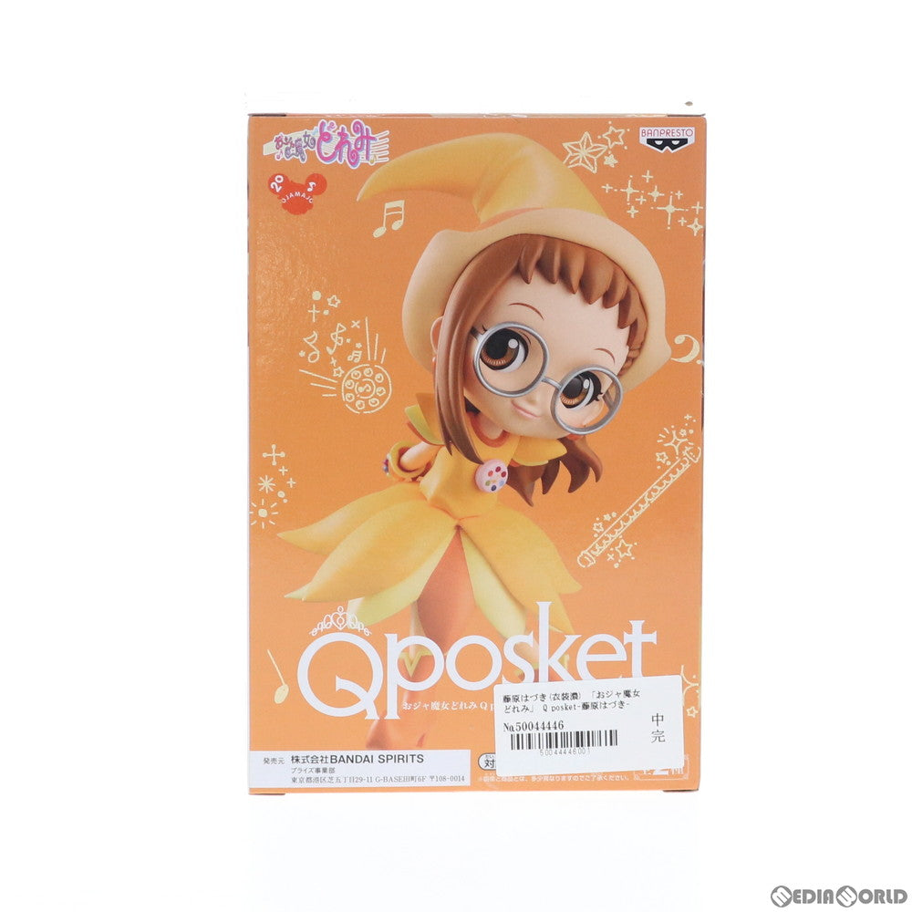 【中古即納】[FIG] 藤原はづき(衣装濃)(ふじわらはづき) おジャ魔女どれみ Q posket-藤原はづき- フィギュア プライズ(82122) バンプレスト(20200520)