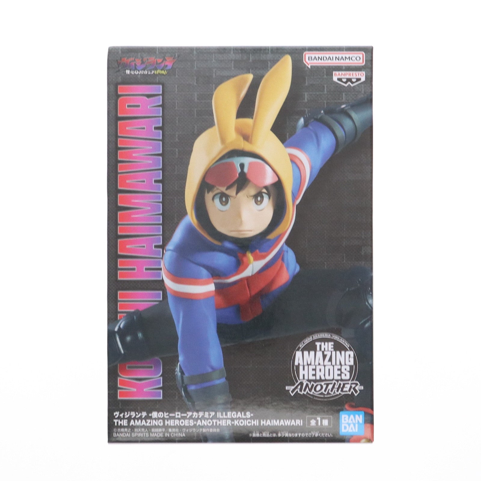 【中古即納】[FIG] 灰廻航一(はいまわりこういち) ヴィジランテ -僕のヒーローアカデミア ILLEGALS- THE AMAZING HEROES-ANOTHER-KOICHI HAIMAWARI フィギュア プライズ(2761774) バンプレスト(20250624)