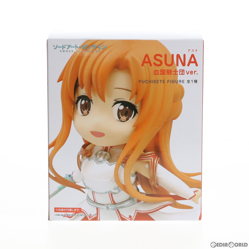 【中古即納】[FIG] アスナ プチエットフィギュア アスナ 血盟騎士団Ver. ソードアート・オンライン プライズ(451201600) タイトー(20200320)