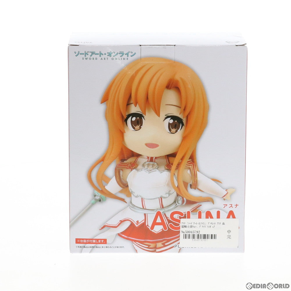【中古即納】[FIG] アスナ プチエットフィギュア アスナ 血盟騎士団Ver. ソードアート・オンライン プライズ(451201600) タイトー(20200320)