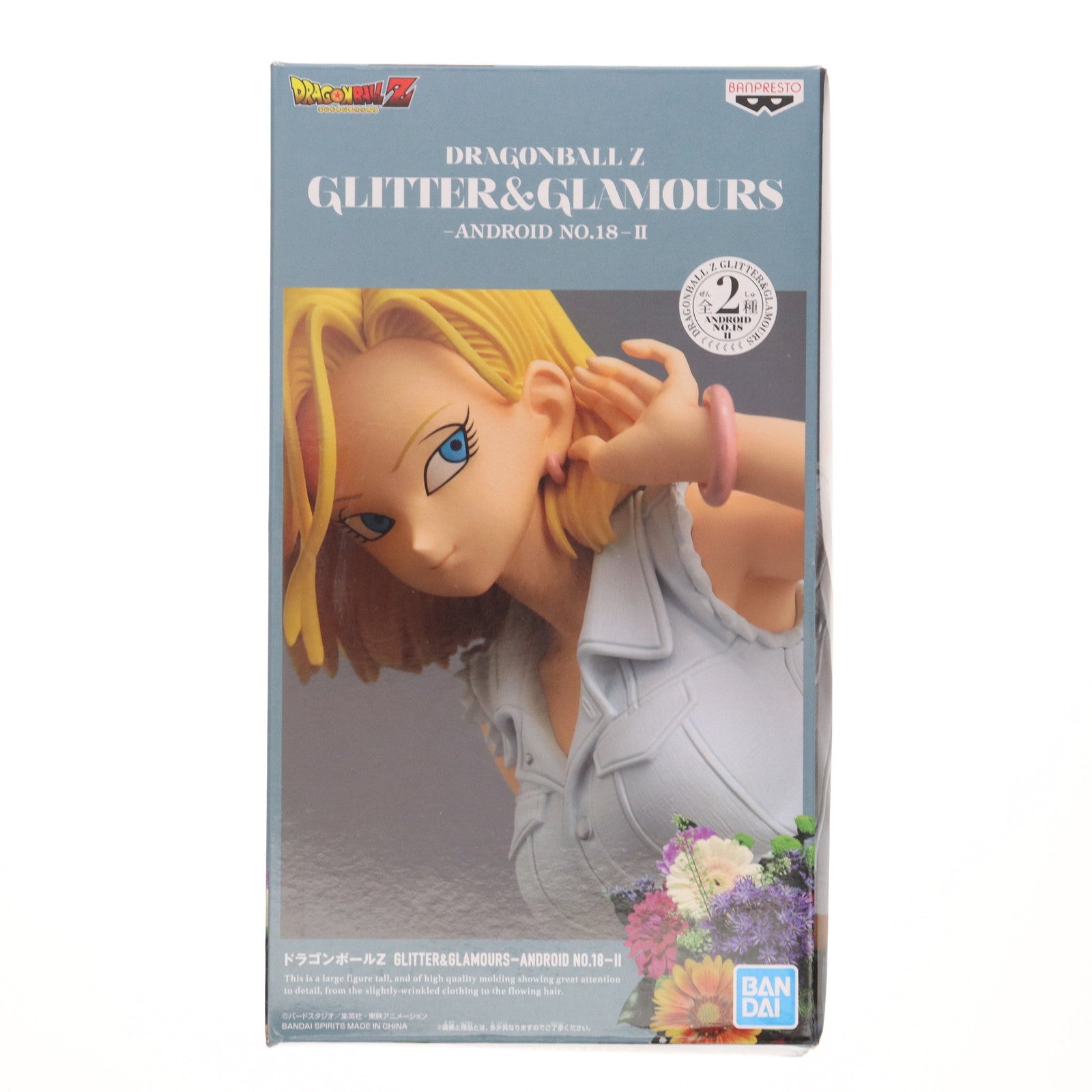 【中古即納】[FIG] 人造人間18号(特別カラーver.) ドラゴンボールZ GLITTER&GLAMOURS-ANDROID NO.18-II DRAGON BALL フィギュア プライズ(39493) バンプレスト(20190731)