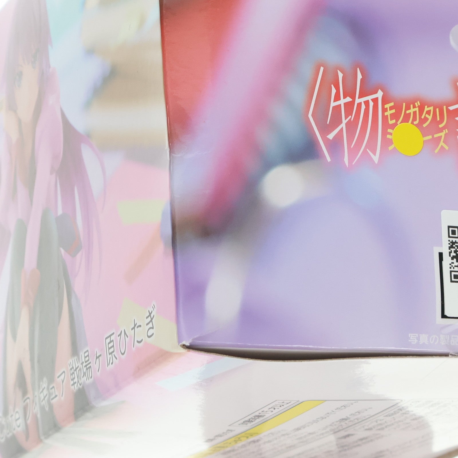 【中古即納】[FIG] 戦場ヶ原ひたぎ(せんじょうがはらひたぎ) 物語シリーズ Desktop Cute フィギュア プライズ(451877400) タイトー(20250524)