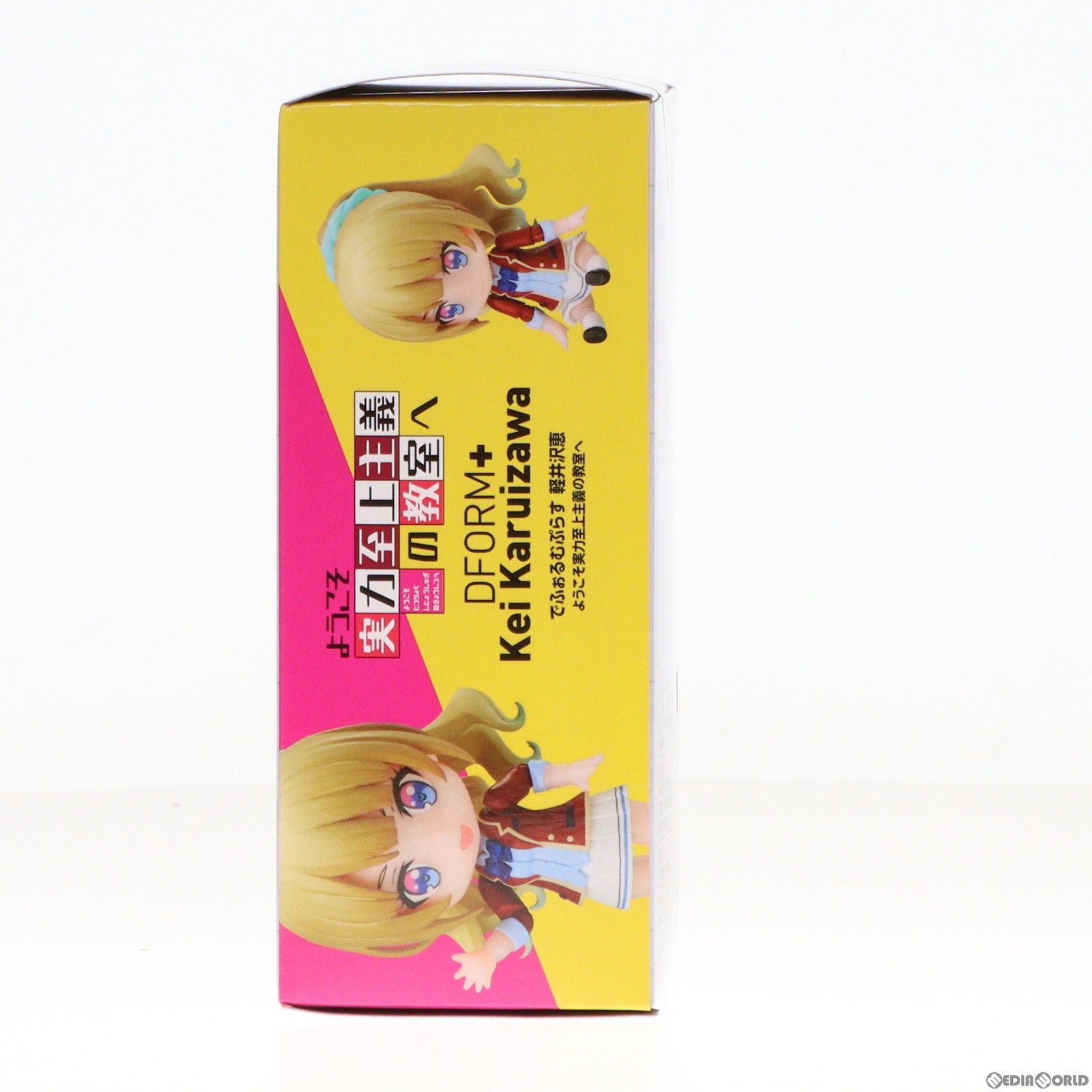 【中古即納】[FIG] でふぉるむぷらす 軽井沢恵(かるいざわけい) ようこそ実力至上主義の教室へ フルアクションデフォルメフィギュア プライズ エルココ(20240314)