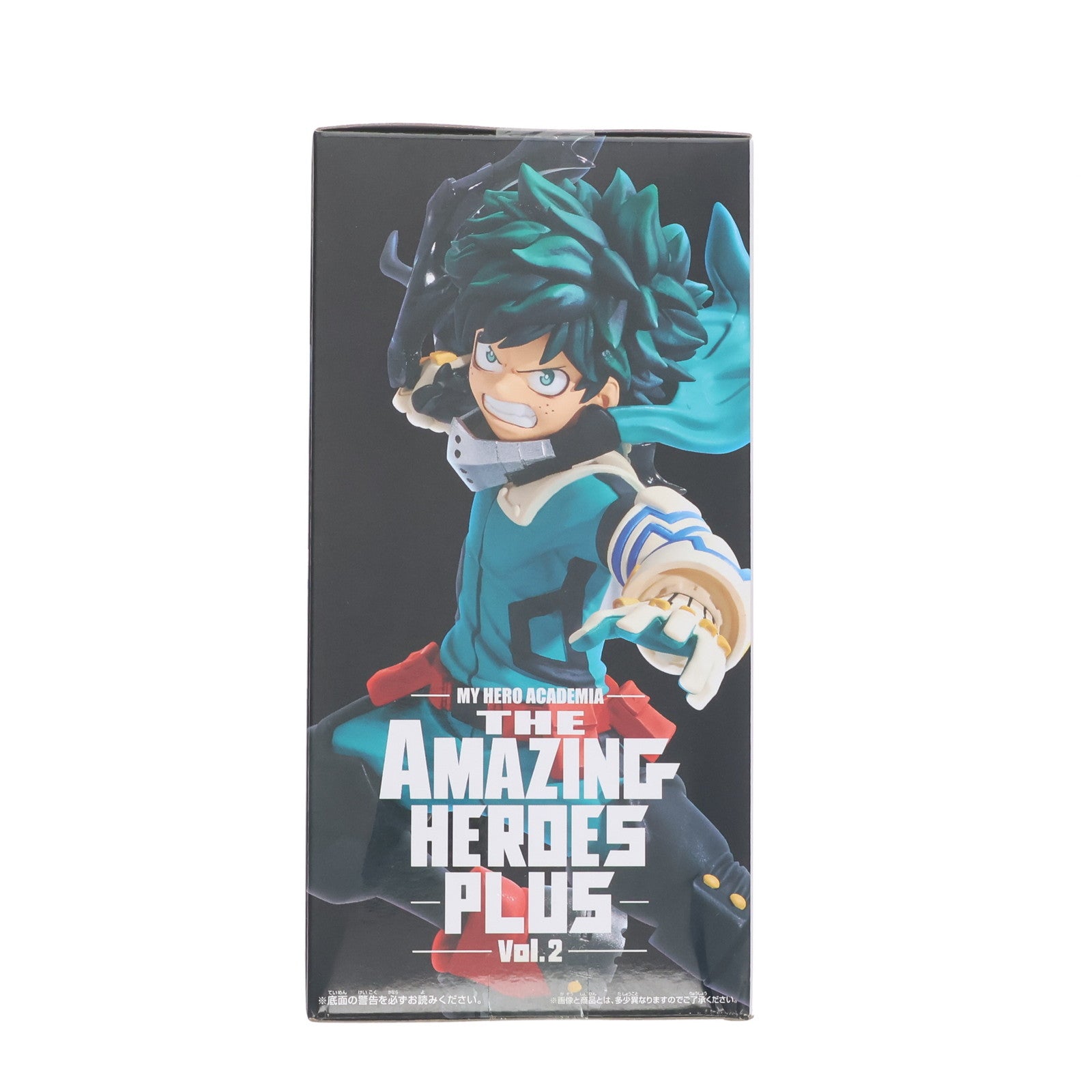 【中古即納】[FIG] 緑谷出久(みどりやいずく) 僕のヒーローアカデミア THE AMAZING HEROES-PLUS-vol.2 フィギュア プライズ(2633144) バンプレスト(20230228)