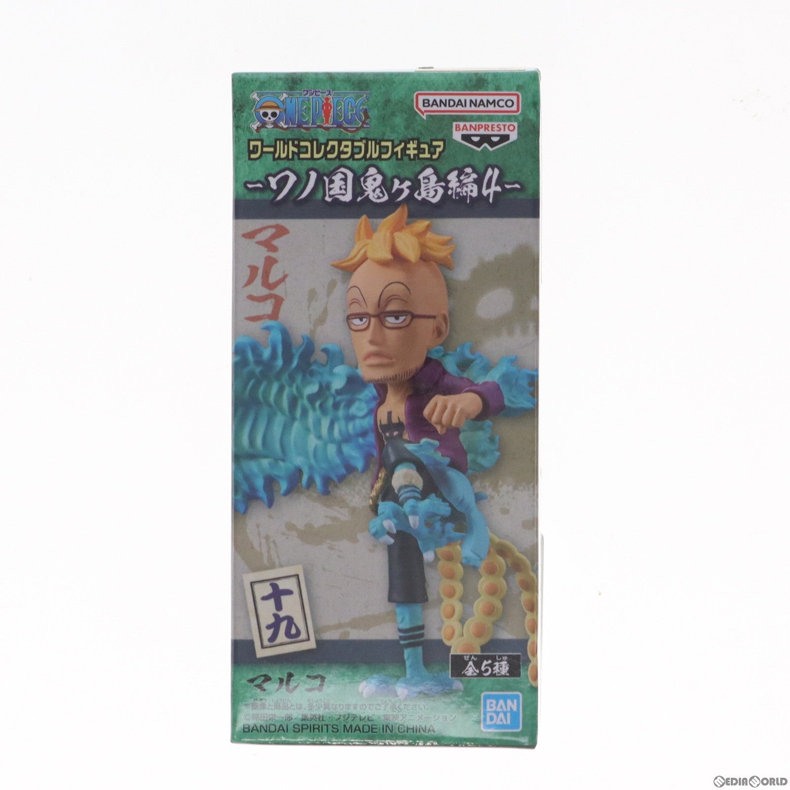 【中古即納】[FIG] マルコ ワンピース ワールドコレクタブルフィギュア-ワノ国鬼ヶ島編4- ONE PIECE プライズ(2615906) バンプレスト(20230220)