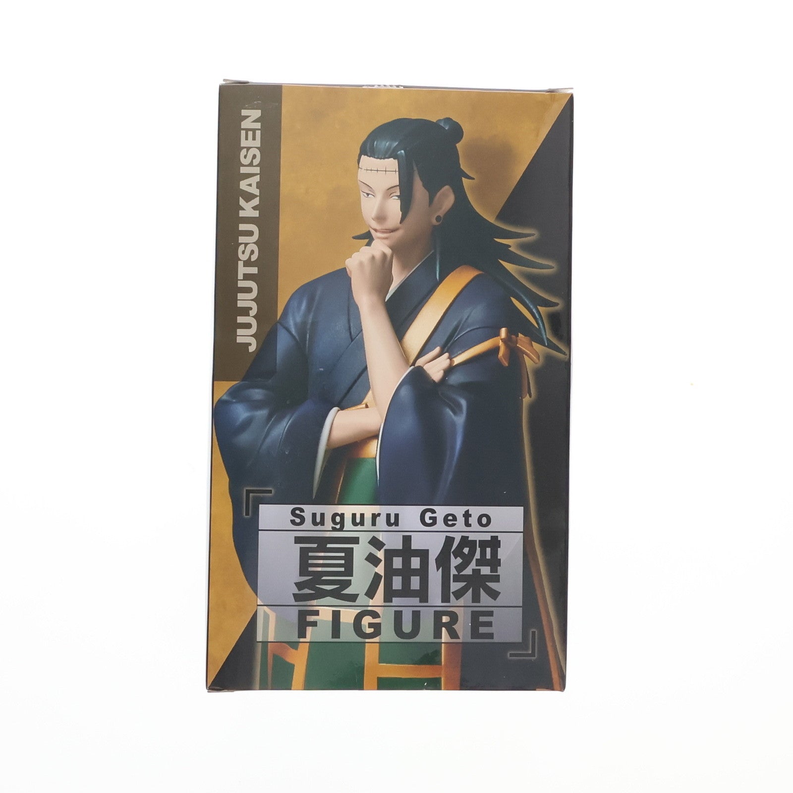 【中古即納】[FIG] 夏油傑(げとうすぐる) 呪術廻戦 フィギュア プライズ(451615800) タイトー(20230715)