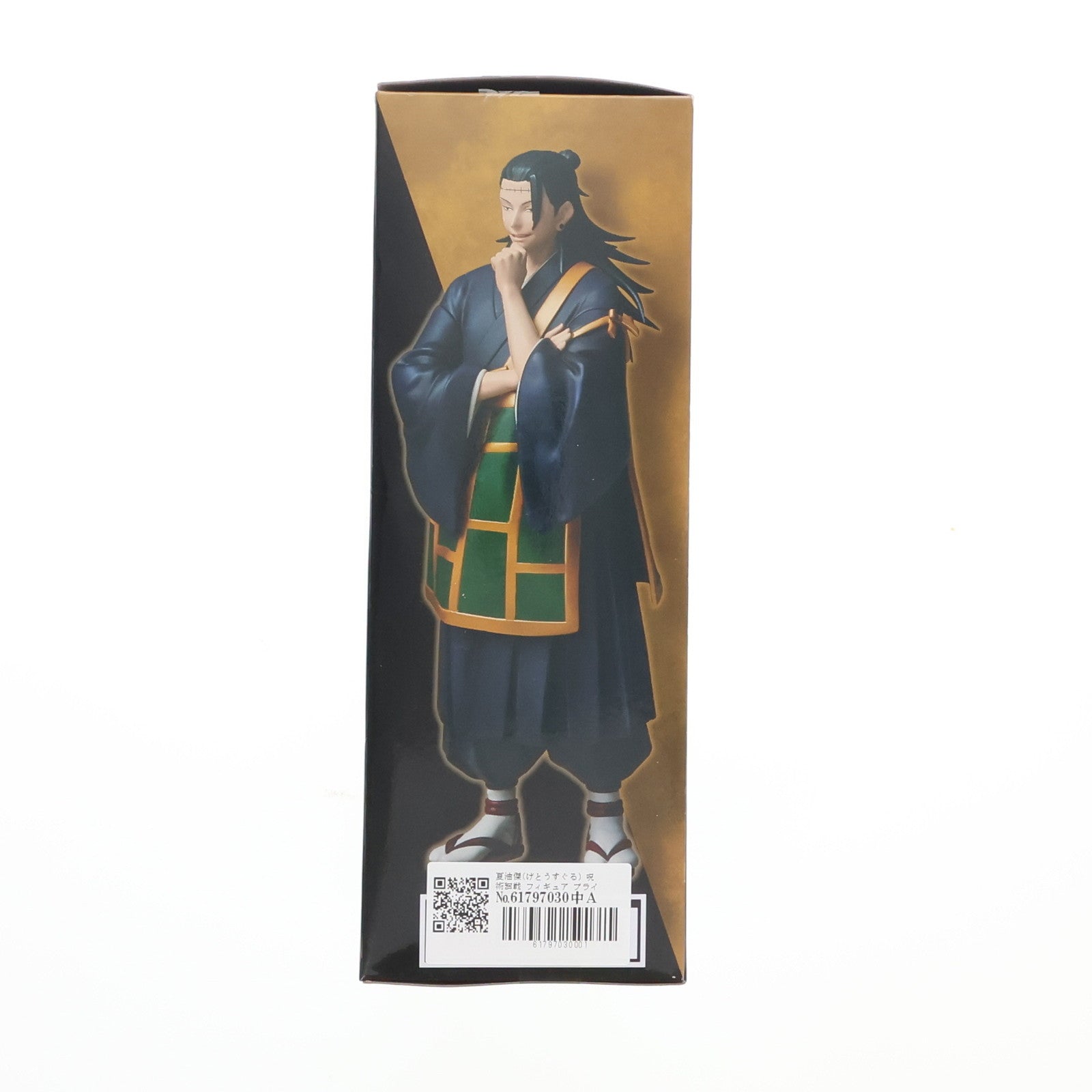 【中古即納】[FIG] 夏油傑(げとうすぐる) 呪術廻戦 フィギュア プライズ(451615800) タイトー(20230715)