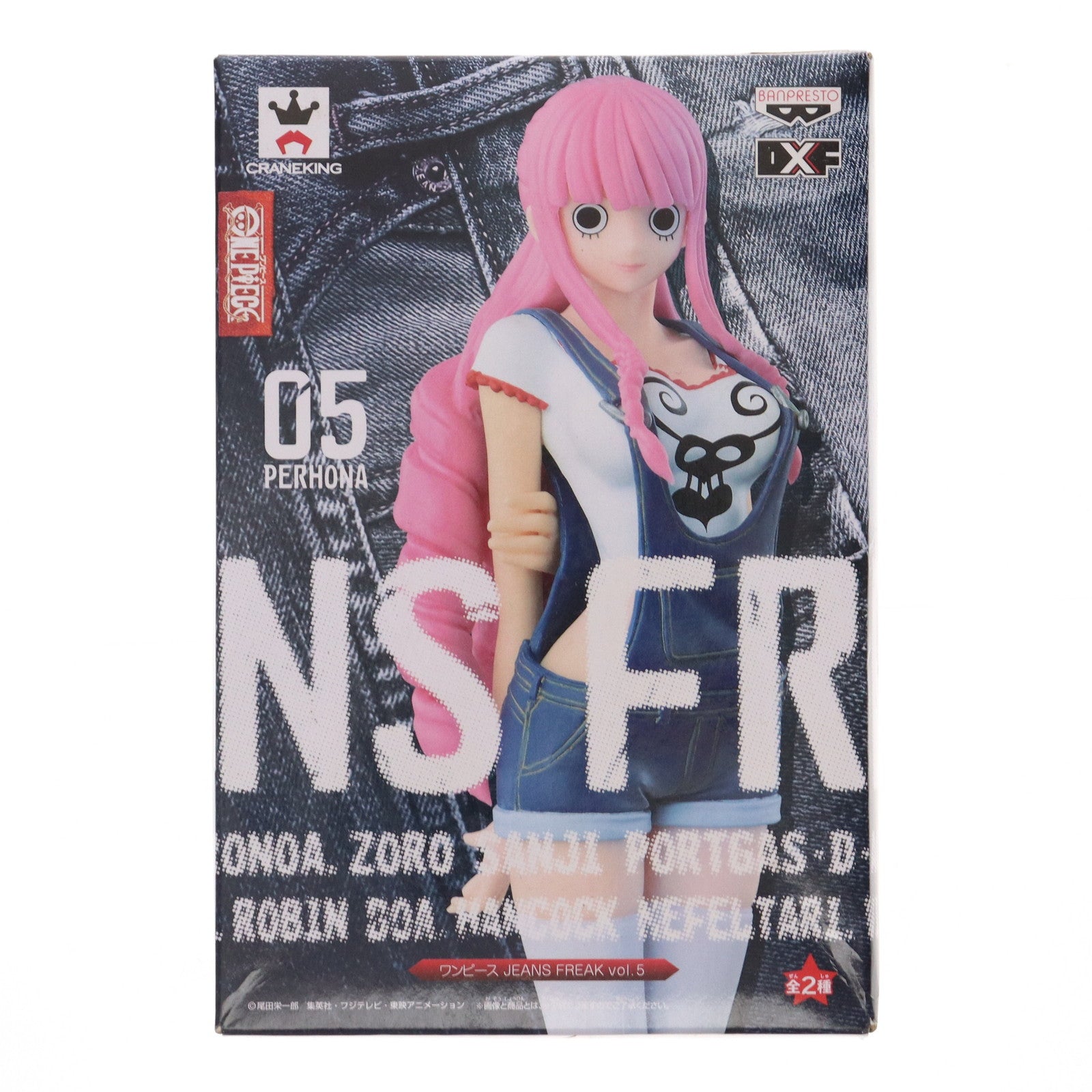 【中古即納】[FIG] ペローナ(ホワイトシャツ) ワンピース JEANS FREAK vol.5 ONE PIECE フィギュア プライズ(36186) バンプレスト(20160225)