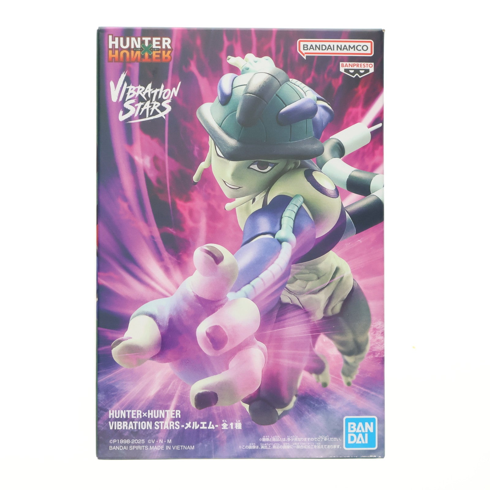 【中古即納】[FIG] メルエム HUNTER×HUNTER(ハンター×ハンター) VIBRATION STARS-メルエム- フィギュア プライズ(2711657) バンプレスト(20250703)