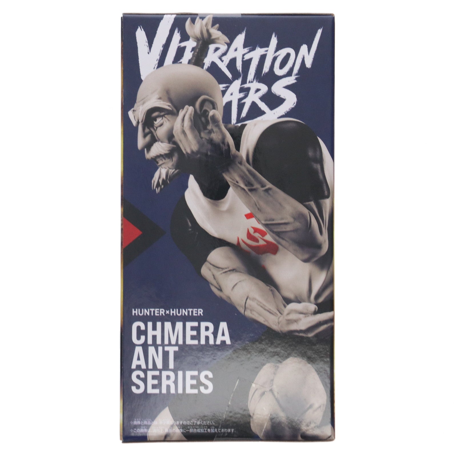 【中古即納】[FIG] アイザック=ネテロ HUNTER×HUNTER(ハンター×ハンター) VIBRATION STARS-ネテロ- フィギュア プライズ(2711656) バンプレスト(20250703)