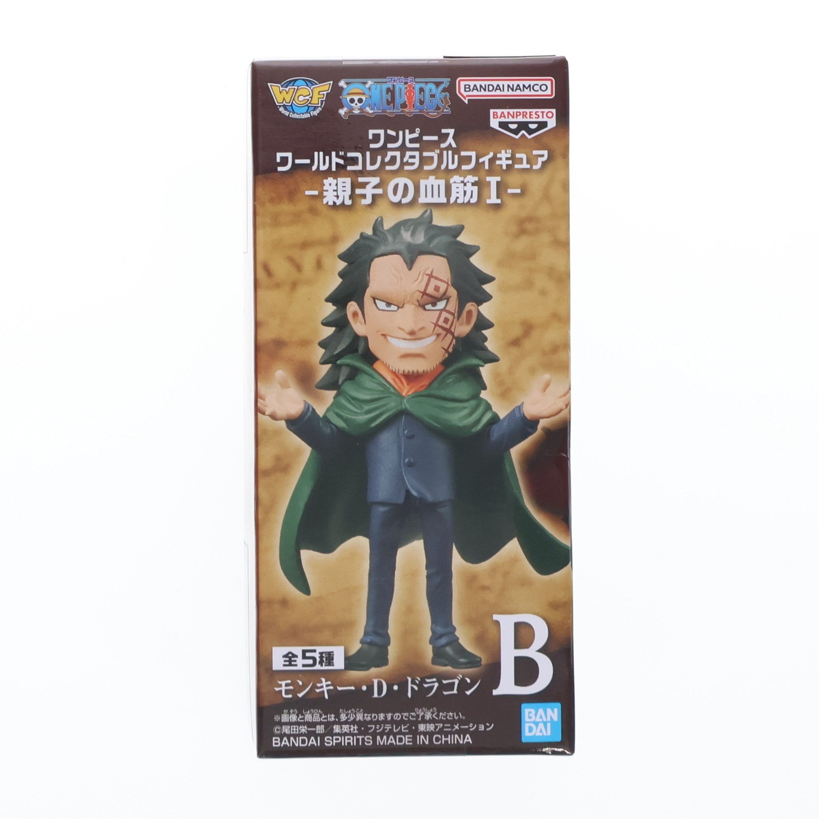 ワンピース　コレクタブル　ジャンク200体以上 中古即納】[FIG]モンキー・D・ドラゴン 「ワンピース」 ワールド