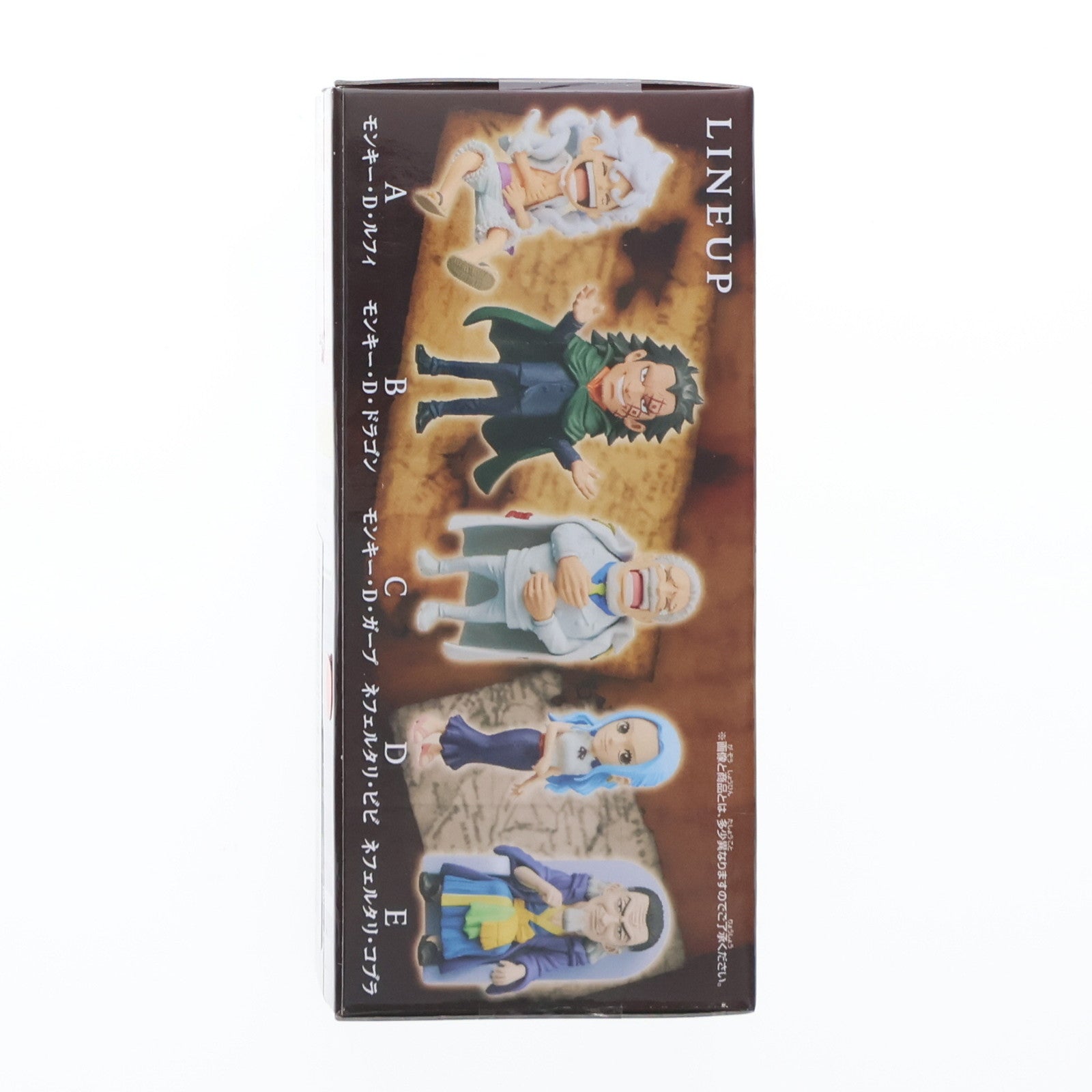 【中古即納】[FIG] モンキー・D・ドラゴン ワンピース ワールドコレクタブルフィギュア-親子の血筋I- ONE PIECE プライズ(2750786) バンプレスト(20250715)
