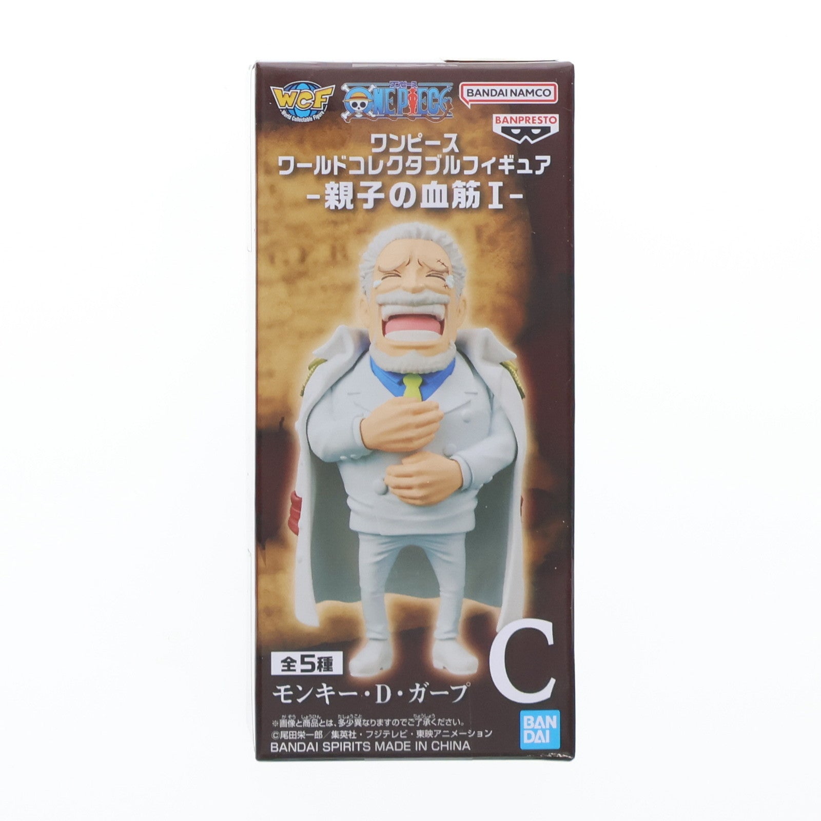 【中古即納】[FIG] モンキー・D・ガープ ワンピース ワールドコレクタブルフィギュア-親子の血筋I- ONE PIECE プライズ(2750786) バンプレスト(20250715)