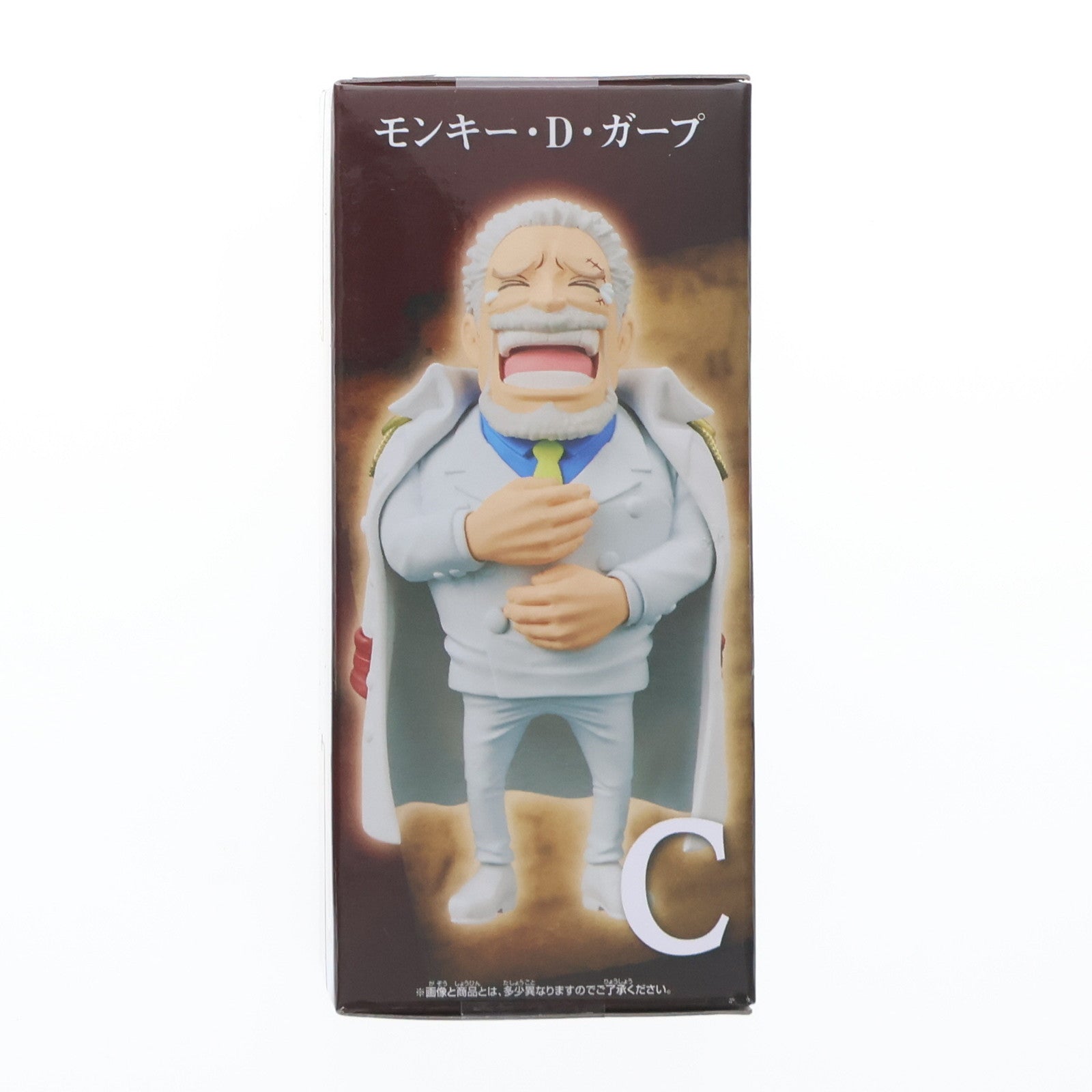 【中古即納】[FIG] モンキー・D・ガープ ワンピース ワールドコレクタブルフィギュア-親子の血筋I- ONE PIECE プライズ(2750786) バンプレスト(20250715)