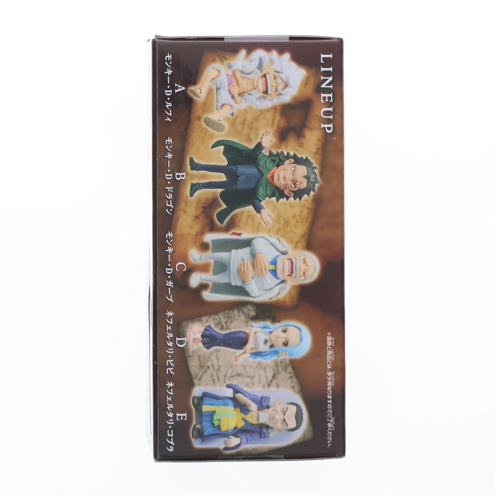 【中古即納】[FIG] モンキー・D・ガープ ワンピース ワールドコレクタブルフィギュア-親子の血筋I- ONE PIECE プライズ(2750786) バンプレスト(20250715)