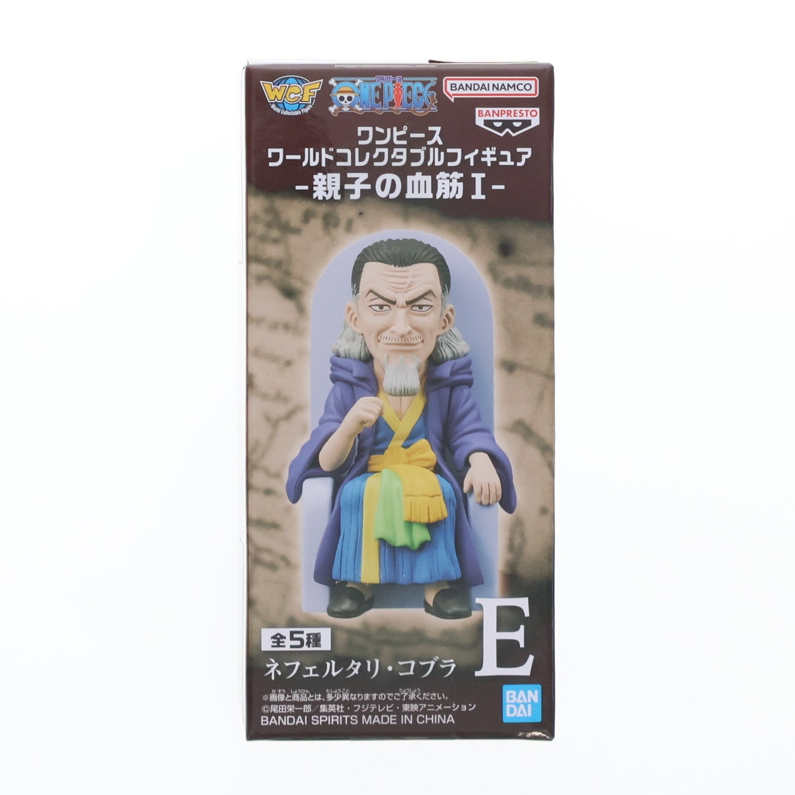 【中古即納】[FIG] ネフェルタリ・コブラ ワンピース ワールドコレクタブルフィギュア-親子の血筋I- ONE PIECE プライズ(2750786) バンプレスト(20250715)
