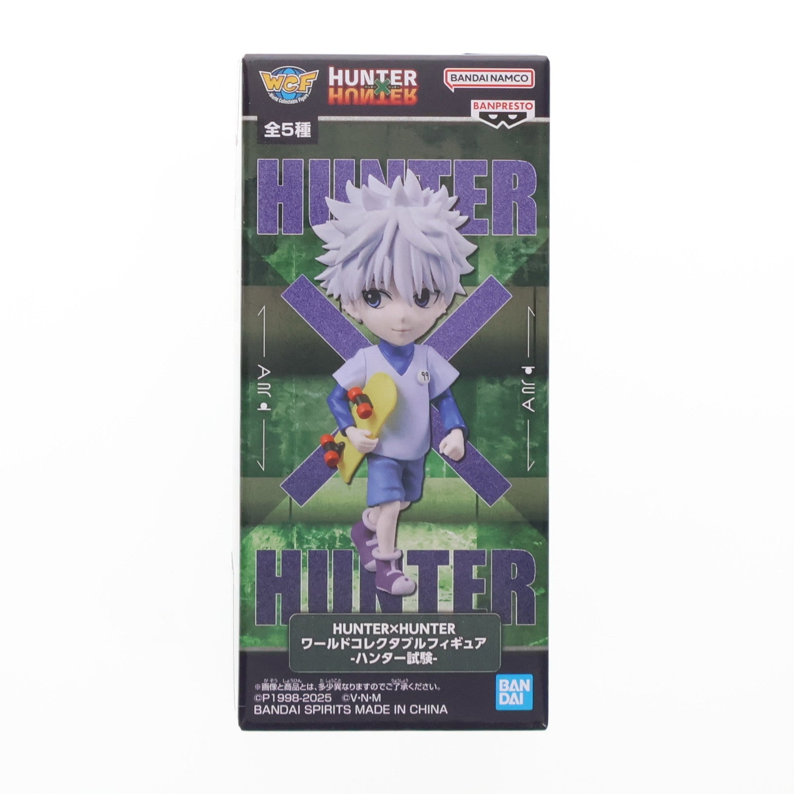 【中古即納】[FIG] キルア=ゾルディック HUNTER×HUNTER(ハンターハンター) ワールドコレクタブルフィギュア-ハンター試験- プライズ(2764494) バンプレスト(20250715)