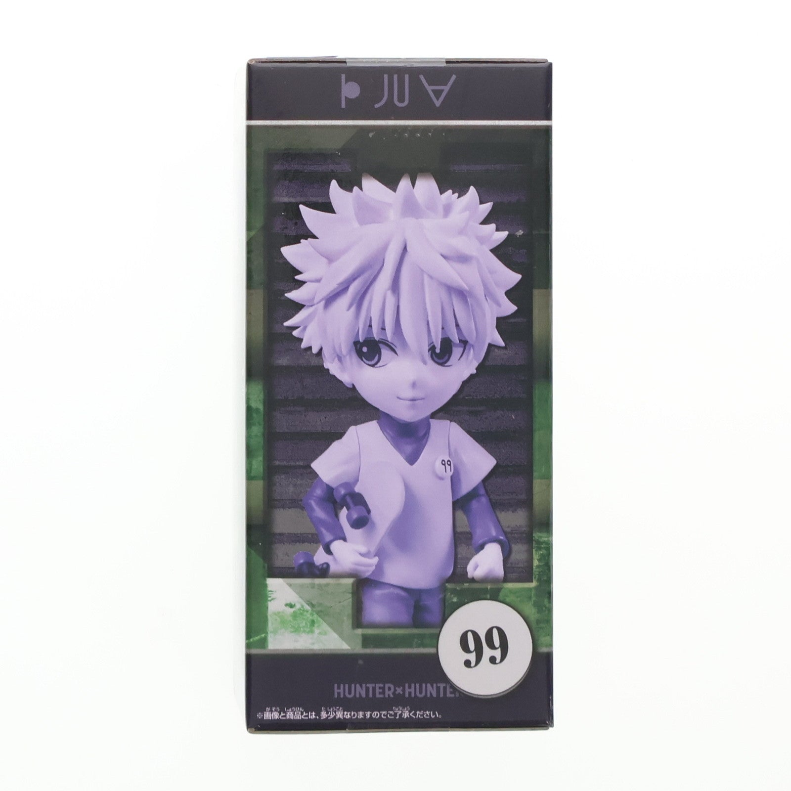 【中古即納】[FIG] キルア=ゾルディック HUNTER×HUNTER(ハンターハンター) ワールドコレクタブルフィギュア-ハンター試験- プライズ(2764494) バンプレスト(20250715)