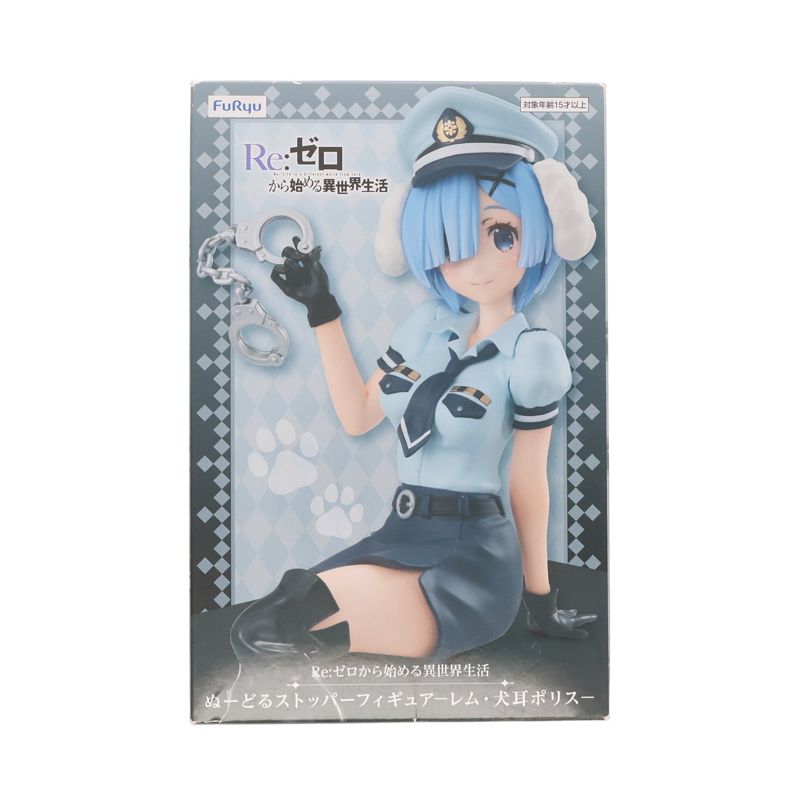 【中古即納】[FIG] レム Re:ゼロから始める異世界生活 ぬーどるストッパーフィギュア-レム・犬耳ポリス- プライズ(AMU-PRZ15196) フリュー(20230731)