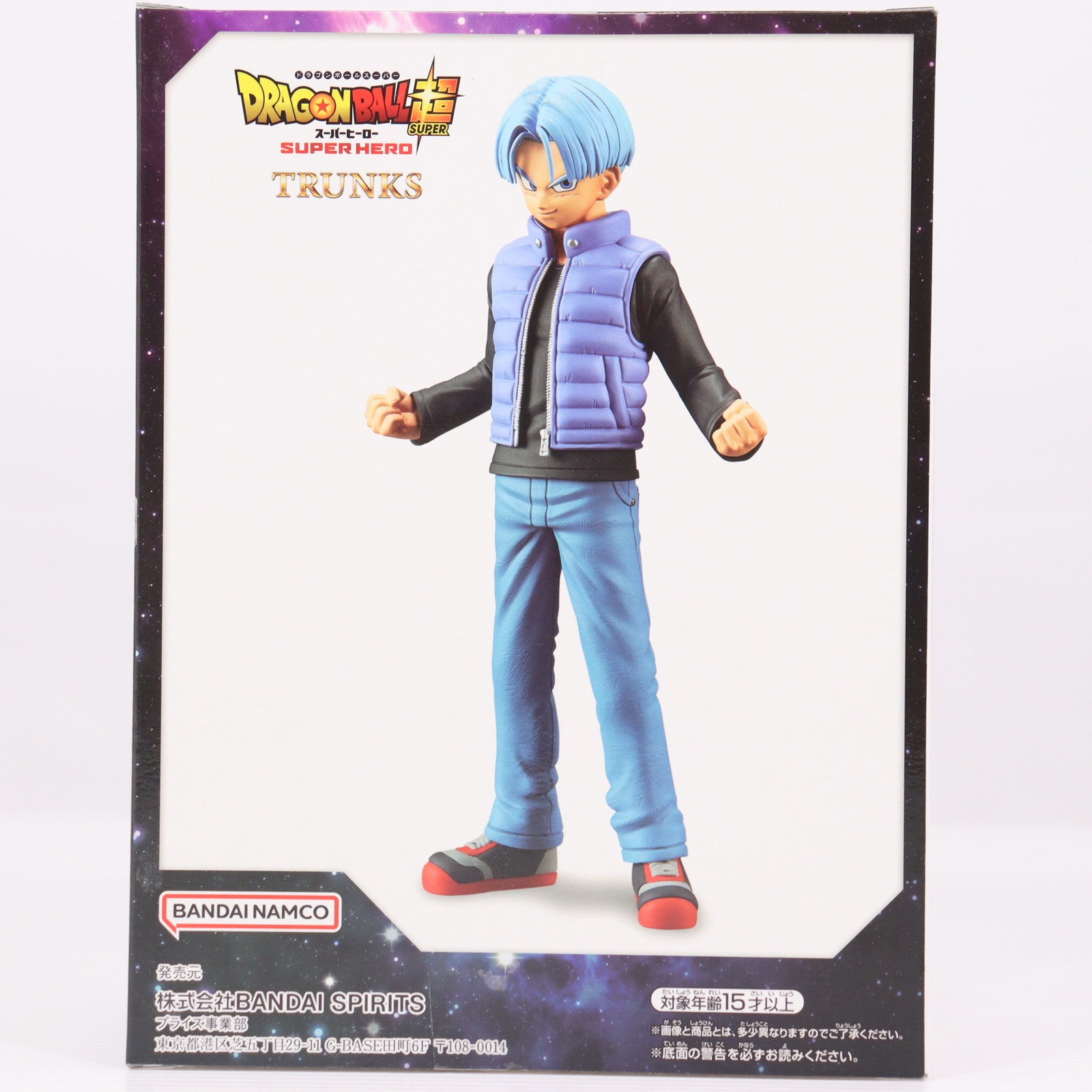 【中古即納】[FIG] トランクス ドラゴンボール超(スーパー) スーパーヒーロー DXF-トランクス- DRAGON BALL フィギュア プライズ(2663625) バンプレスト(20230831)