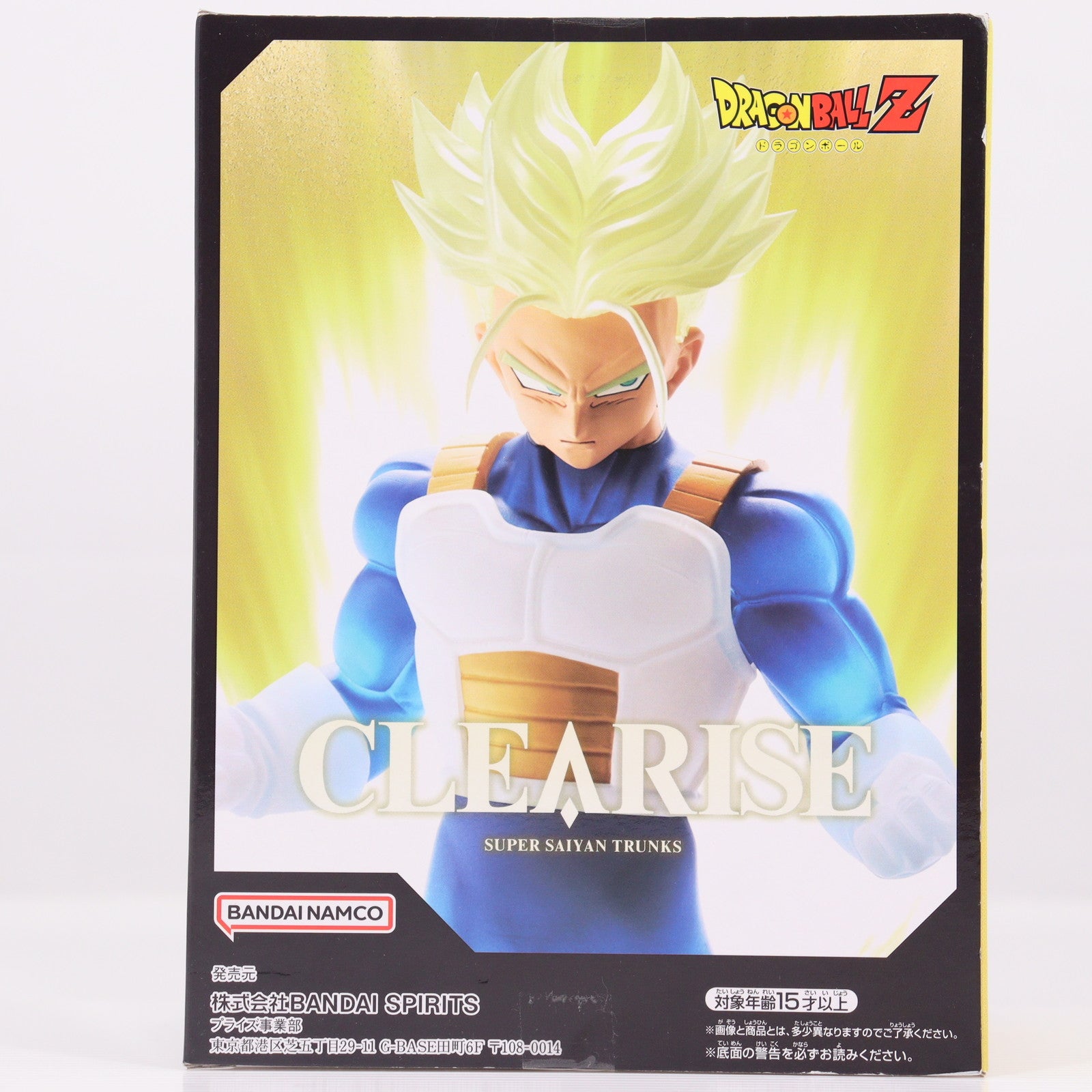 【中古即納】[FIG] 超サイヤ人トランクス ドラゴンボールZ CLEARISE 超サイヤ人トランクス DRAGON BALL フィギュア プライズ(2653593) バンプレスト(20230620)