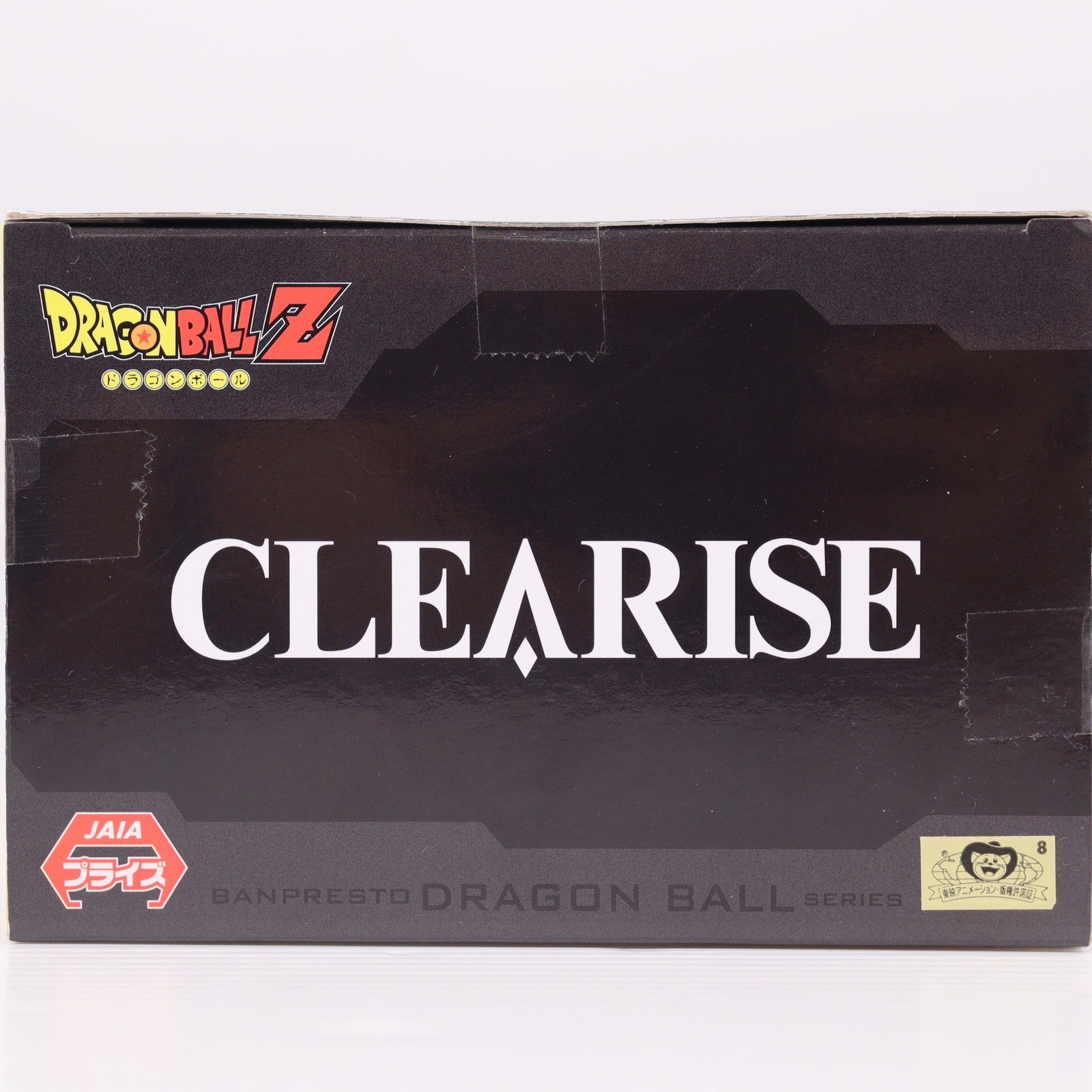 【中古即納】[FIG] 超サイヤ人トランクス ドラゴンボールZ CLEARISE 超サイヤ人トランクス DRAGON BALL フィギュア プライズ(2653593) バンプレスト(20230620)