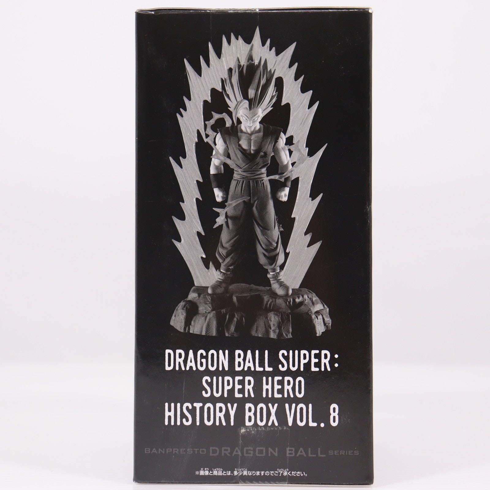 【中古即納】[FIG] 悟飯(ビースト) ドラゴンボール超(スーパー) スーパーヒーロー History Box vol.8 DRAGON BALL フィギュア プライズ(2662598) バンプレスト(20230920)