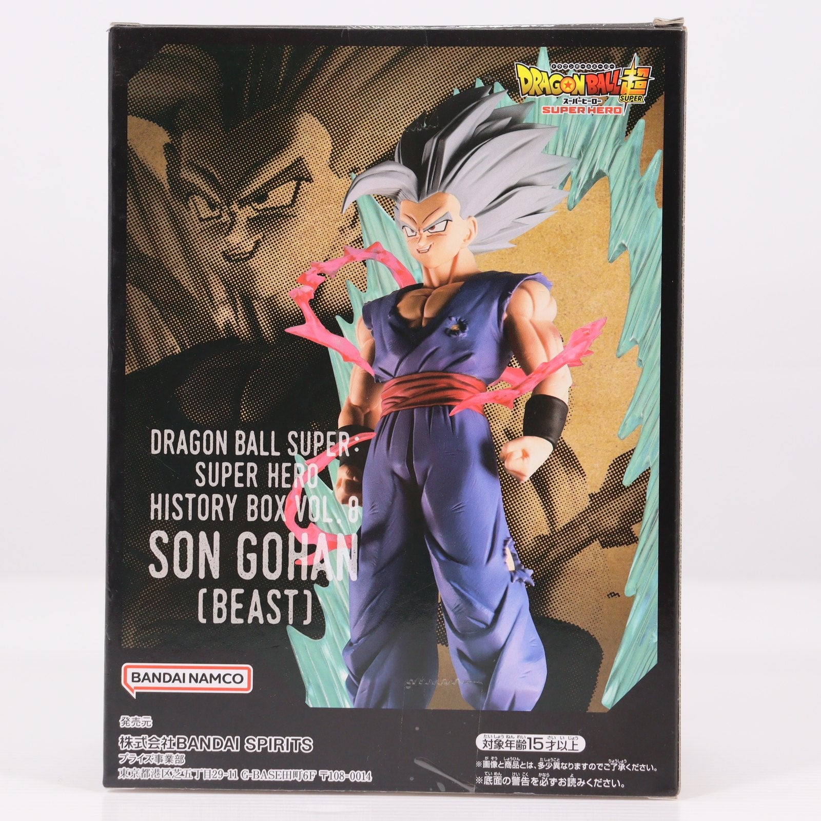 【中古即納】[FIG] 悟飯(ビースト) ドラゴンボール超(スーパー) スーパーヒーロー History Box vol.8 DRAGON BALL フィギュア プライズ(2662598) バンプレスト(20230920)