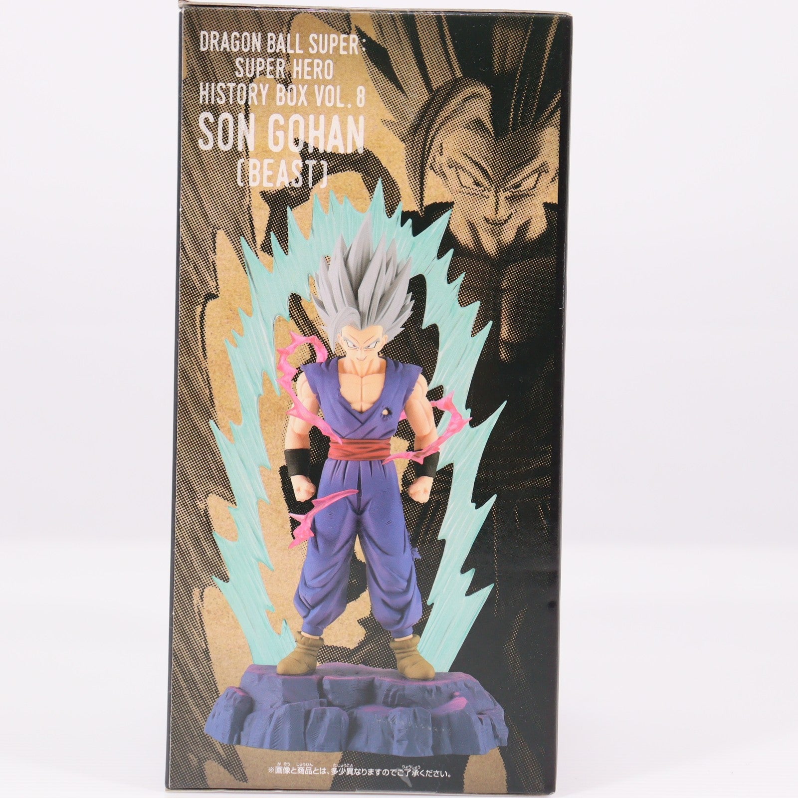 【中古即納】[FIG] 悟飯(ビースト) ドラゴンボール超(スーパー) スーパーヒーロー History Box vol.8 DRAGON BALL フィギュア プライズ(2662598) バンプレスト(20230920)