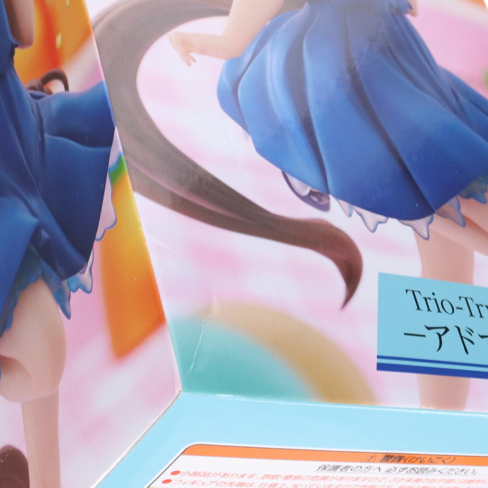 ウマ娘プリティダービー Trio-Try-iT Figure アドマイヤベガ フリュー Trio-Try-iT Figure アドマイヤベガ レビュー