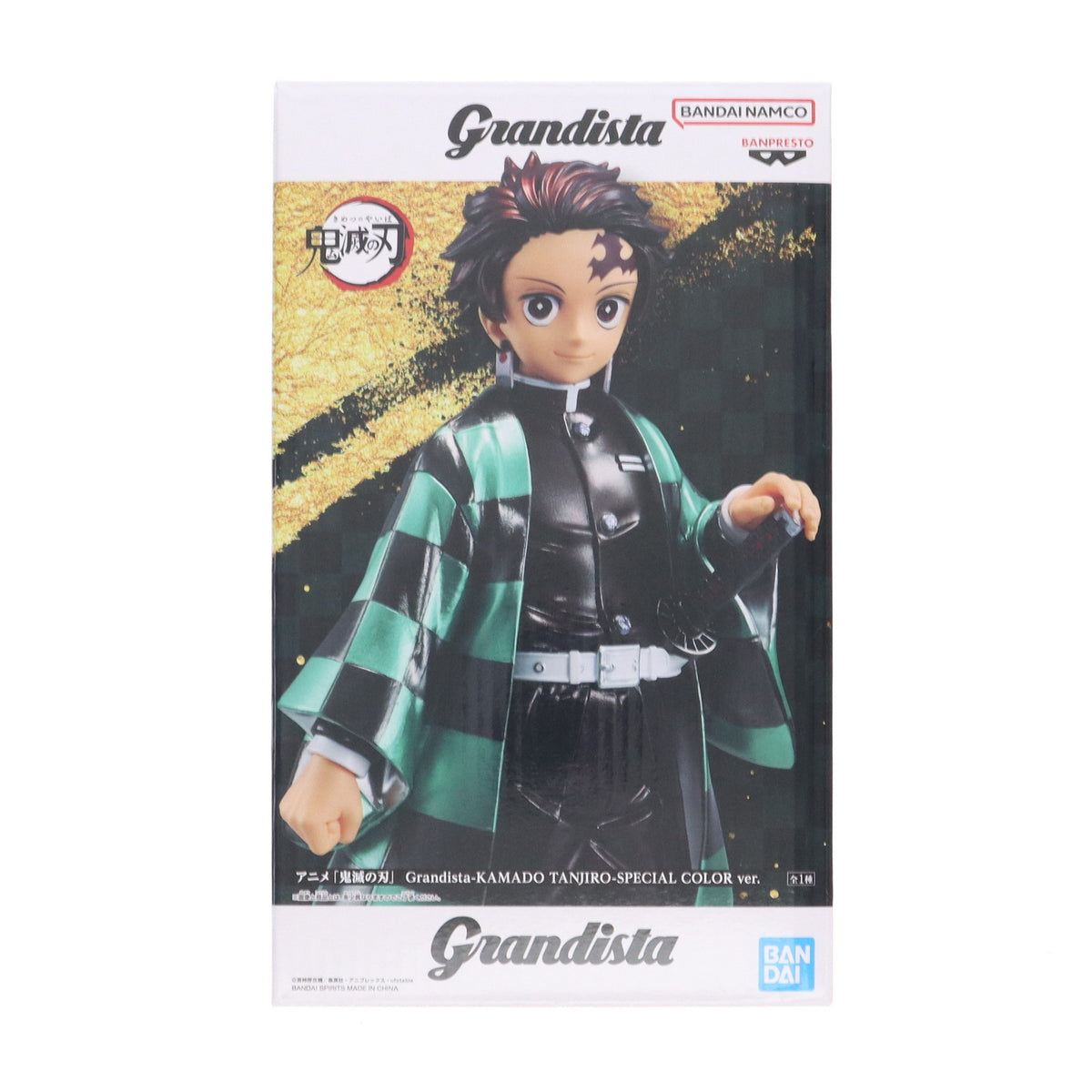 Grandista フィギュアセット Grandista フィギュアセット 炭治郎 & 猗窩座 - メルカリ