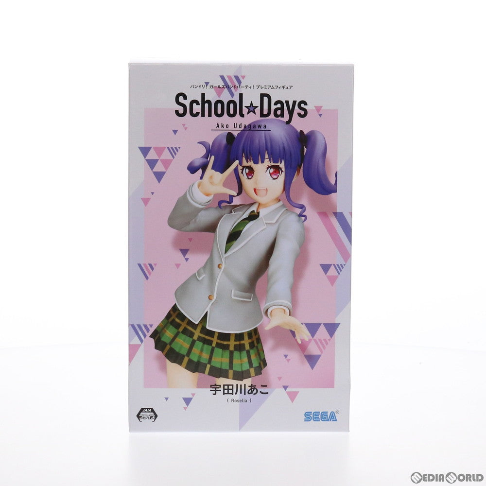 【中古即納】[FIG] 宇田川あこ(うだがわあこ) BanG Dream!(バンドリ!) ガールズバンドパーティ! プレミアムフィギュア School☆Days プライズ(1033387) セガ(20190710)