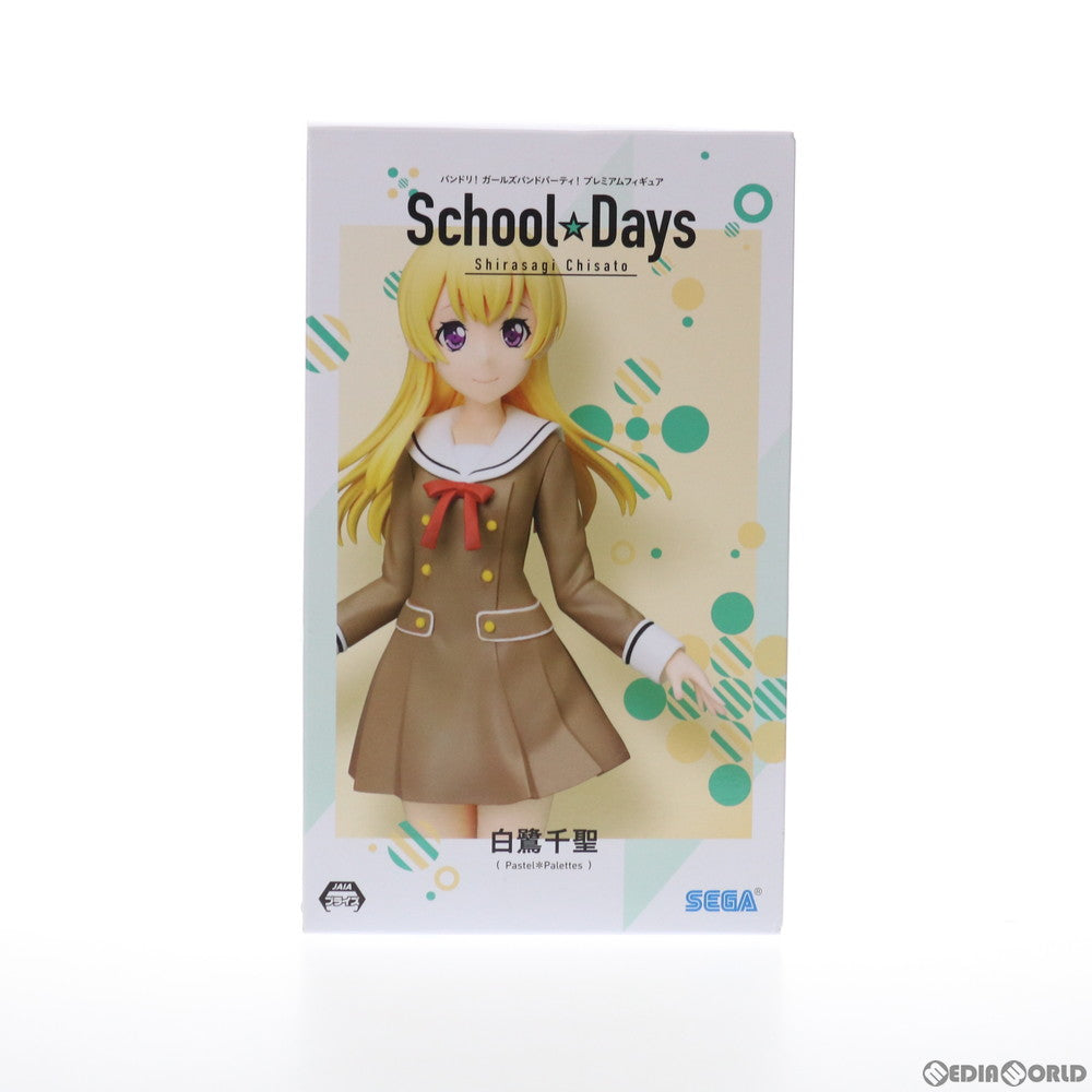 【中古即納】[FIG] 白鷺千聖(しらさぎちさと) BanG Dream!(バンドリ!) ガールズバンドパーティ! プレミアムフィギュア School☆Days プライズ(1042195) セガ(20200920)