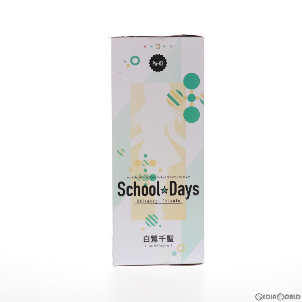 【中古即納】[FIG] 白鷺千聖(しらさぎちさと) BanG Dream!(バンドリ!) ガールズバンドパーティ! プレミアムフィギュア School☆Days プライズ(1042195) セガ(20200920)