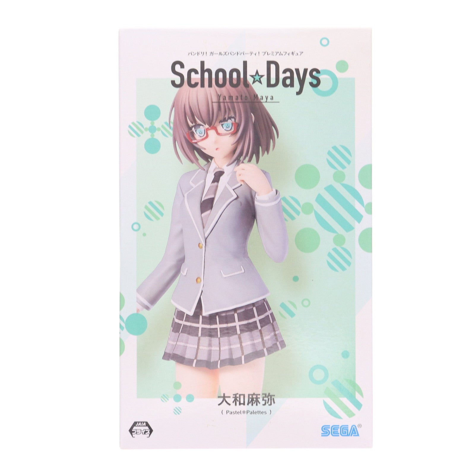 【中古即納】[FIG] 大和麻弥(やまとまや) BanG Dream!(バンドリ!) ガールズバンドパーティ! プレミアムフィギュア『大和麻弥』School☆Days プライズ(1045050) セガ(20201130)