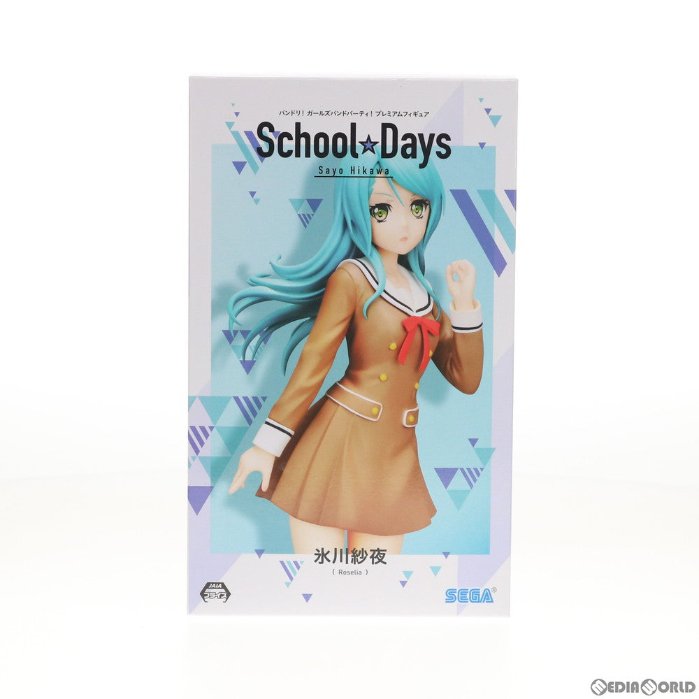 【中古即納】[FIG] 氷川紗夜(ひかわさよ) BanG Dream!(バンドリ!) ガールズバンドパーティ! プレミアムフィギュア School☆Days プライズ(1030978) セガ(20190520)