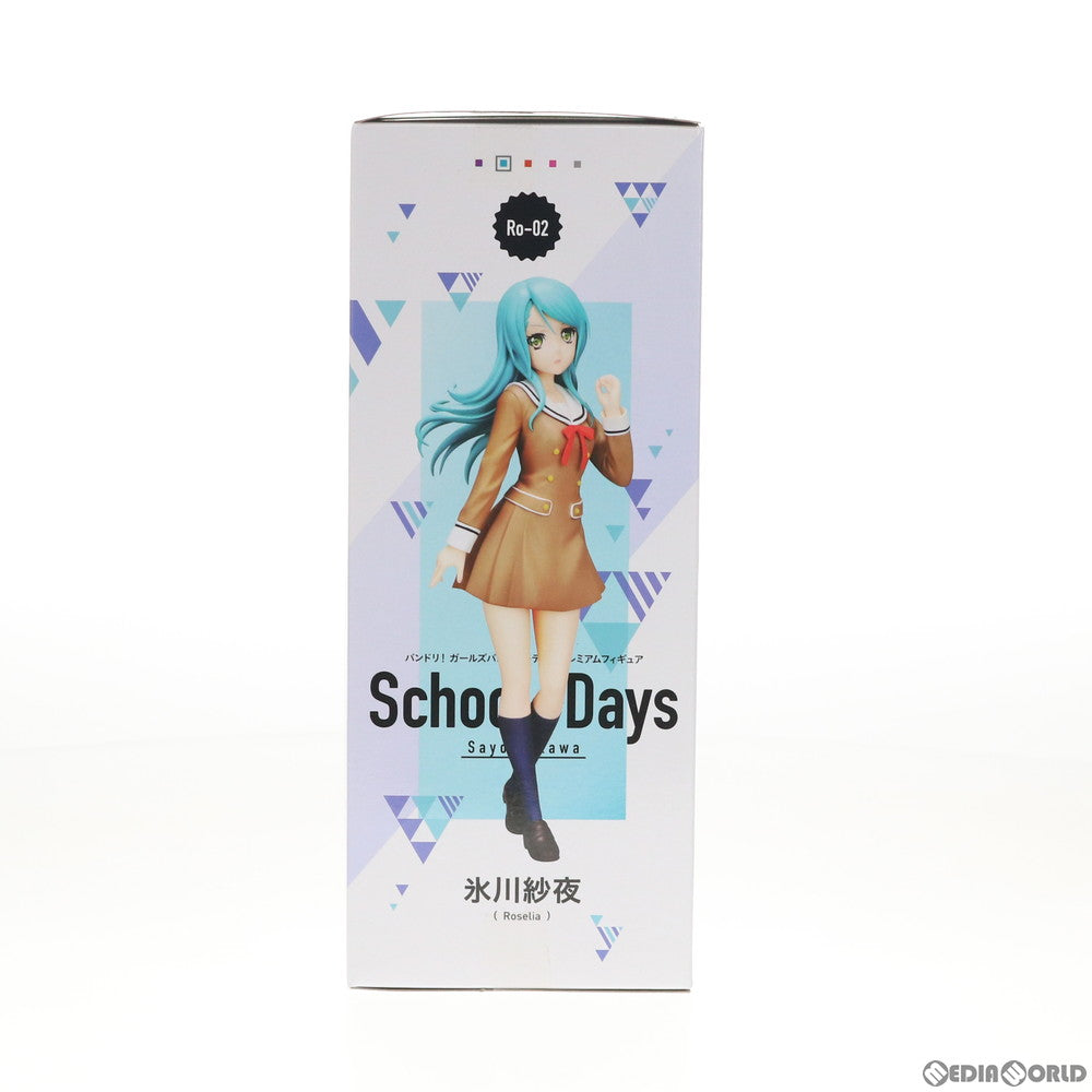 【中古即納】[FIG] 氷川紗夜(ひかわさよ) BanG Dream!(バンドリ!) ガールズバンドパーティ! プレミアムフィギュア School☆Days プライズ(1030978) セガ(20190520)