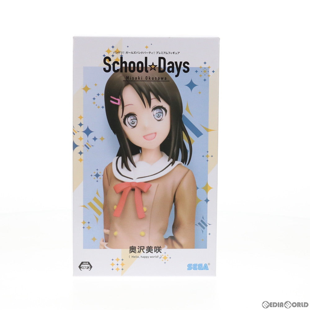 【中古即納】[FIG] 奥沢美咲(おくさわみさき) BanG Dream!(バンドリ!) ガールズバンドパーティ! プレミアムフィギュア『奥沢美咲』School☆Days プライズ(1037799) セガ(20200320)