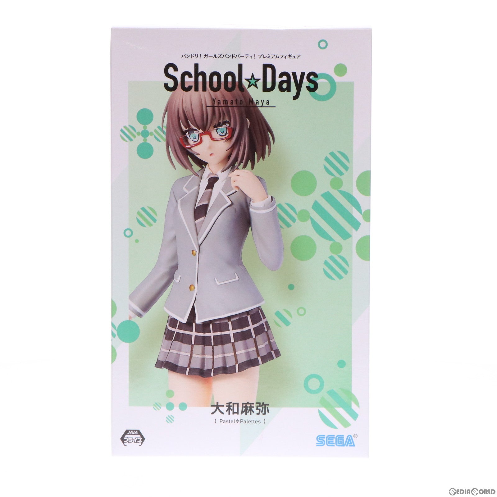 【中古即納】[FIG] 大和麻弥(やまとまや) BanG Dream!(バンドリ!) ガールズバンドパーティ! プレミアムフィギュア『大和麻弥』School☆Days プライズ(1045050) セガ(20201130)