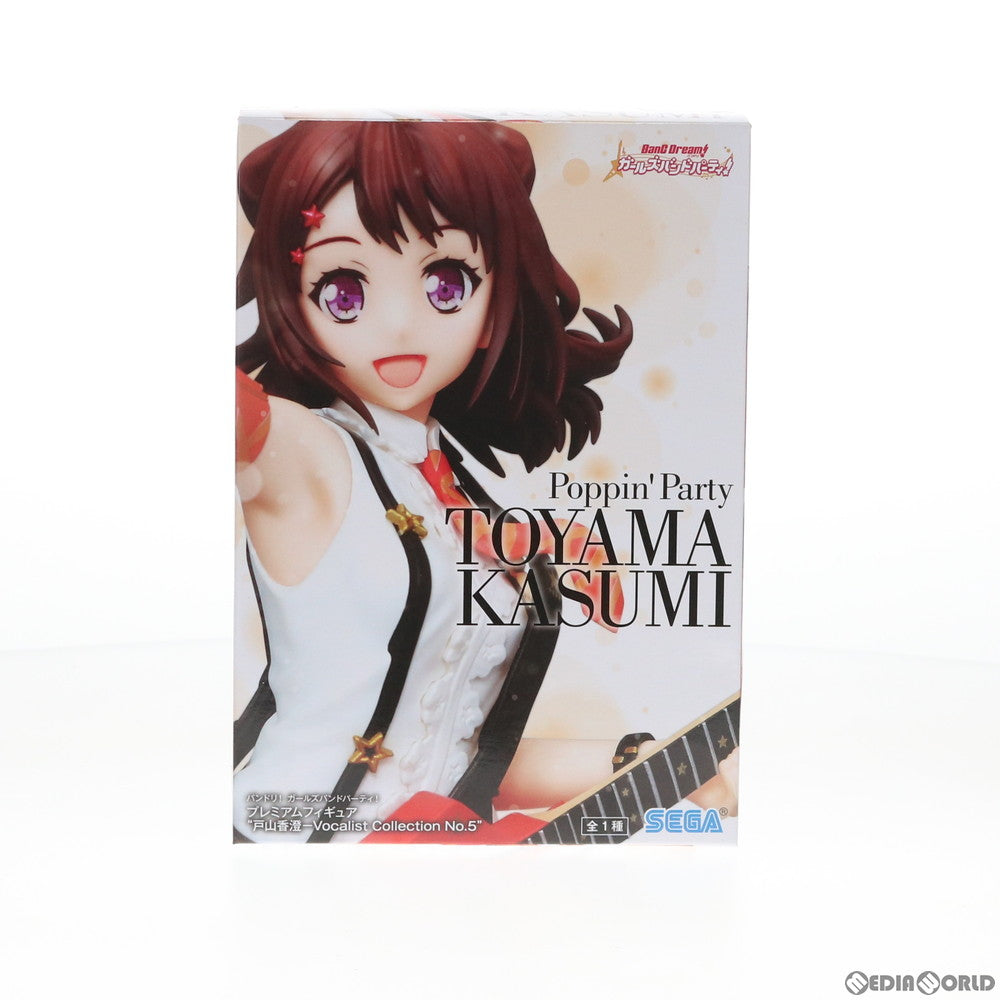 【中古即納】[FIG] 戸山香澄(とやまかすみ) BanG Dream!(バンドリ!) ガールズバンドパーティ! プレミアムフィギュア 戸山香澄-Vocalist Collection No.5 プライズ(1028409) セガ(20181231)