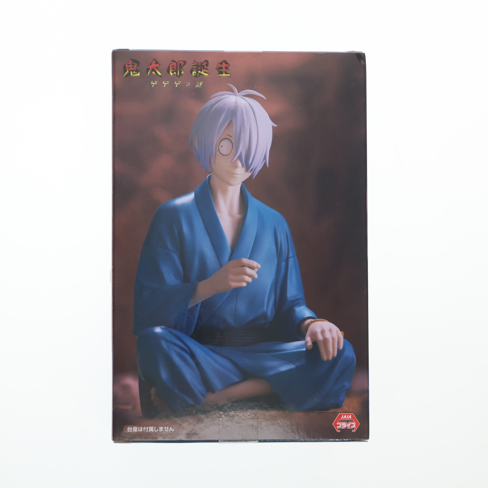 【中古即納】[FIG] 鬼太郎の父 鬼太郎誕生 ゲゲゲの謎 ぬーどるストッパーフィギュア-鬼太郎の父- プライズ(AMU-PRZ17914) フリュー(20250120)