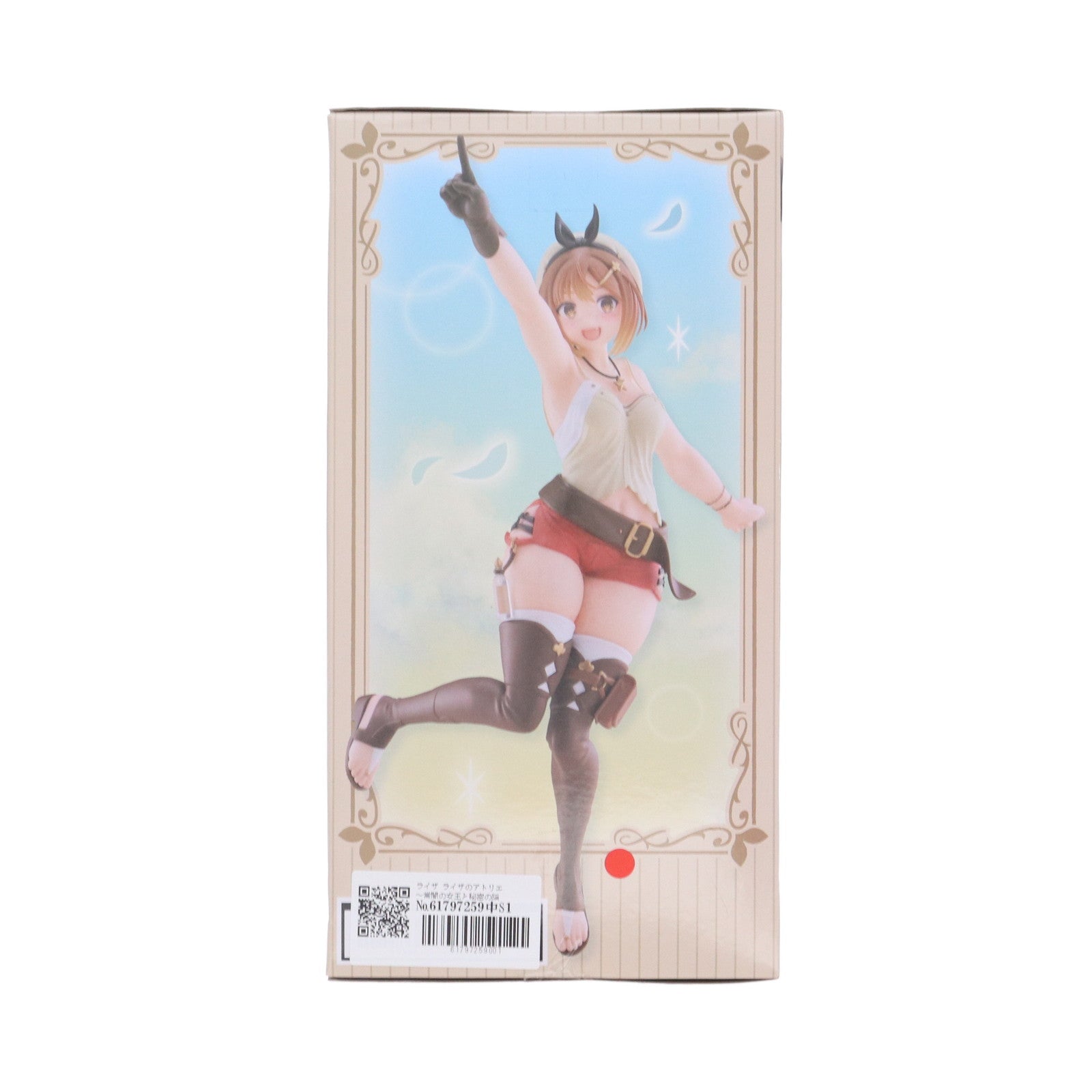 【中古即納】[FIG] ライザ ライザのアトリエ ～常闇の女王と秘密の隠れ家～ Coreful フィギュア ライザ プライズ(451686500) タイトー(20240331)