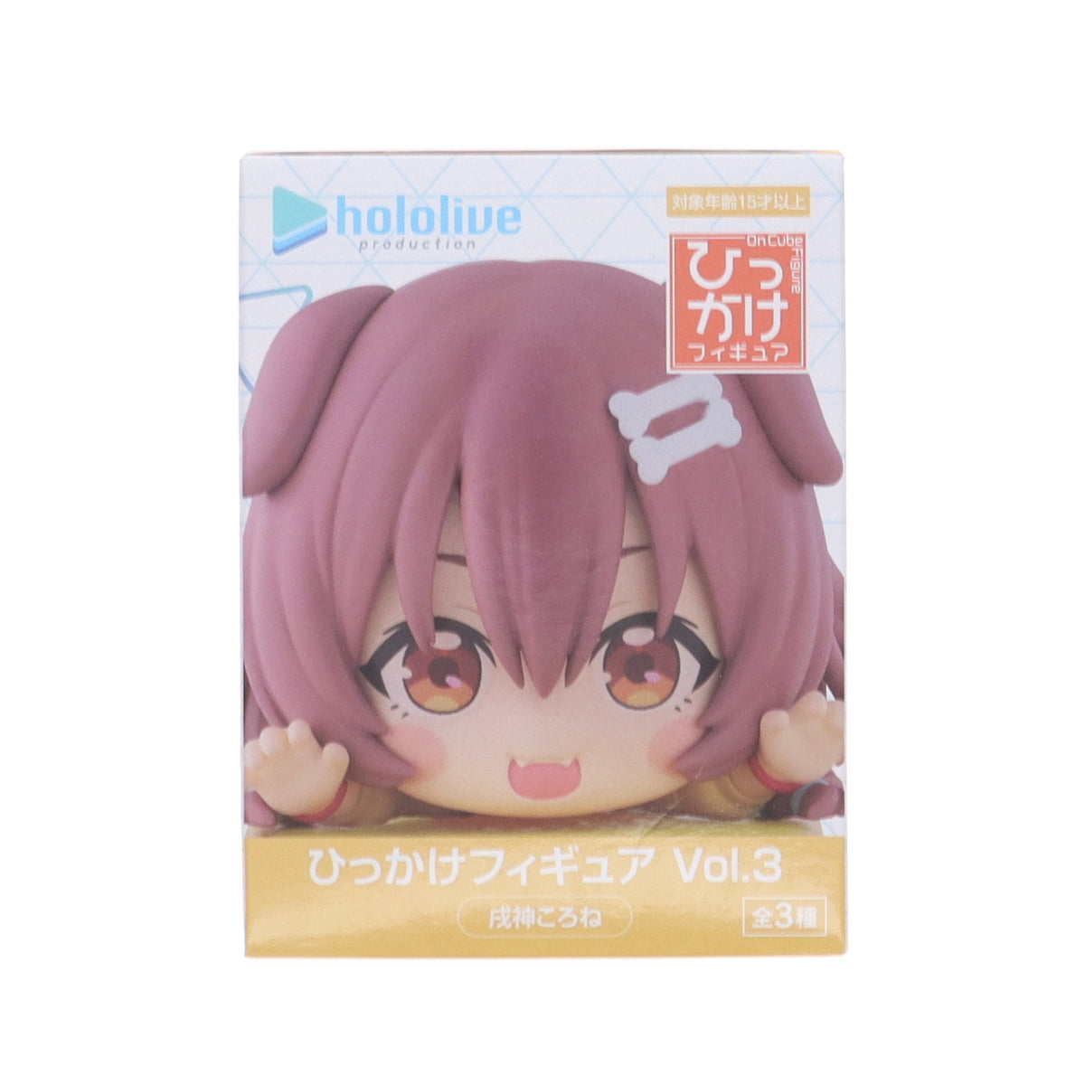 ホロライブ ひっかけフィギュアvol.1・2 6種セット フリュープライズ公式 on X: 